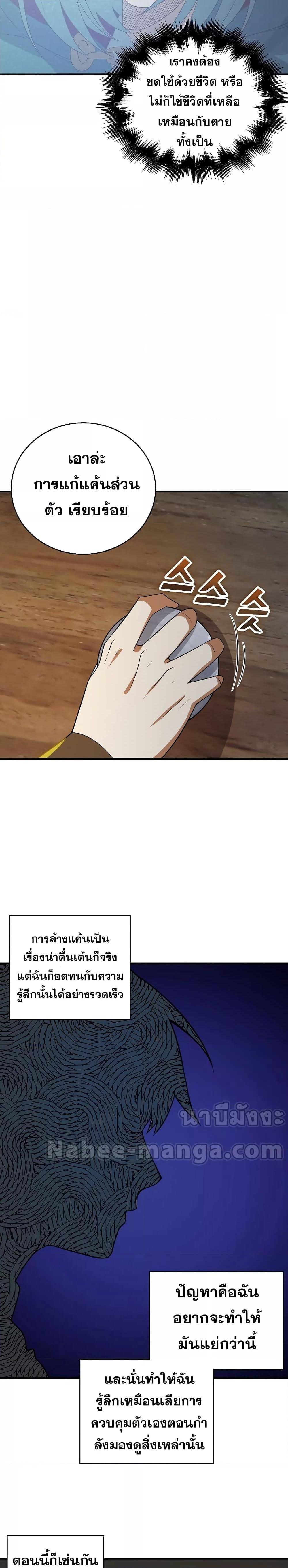 Manga-lc-com อ่านมังงะ อ่านการ์ตูน ออนไลน์ ฟรี Lord’s Gold Coins ตอนที่ 1 2 3 4 5 6 7 8 9 10 11 12 13 14 ฟรี ไม่มีโฆษณา Manga-lc - อ่าน มังงะ อ่าน การ์ตูน ออนไลน์ อ่านมังงะ ฟรี