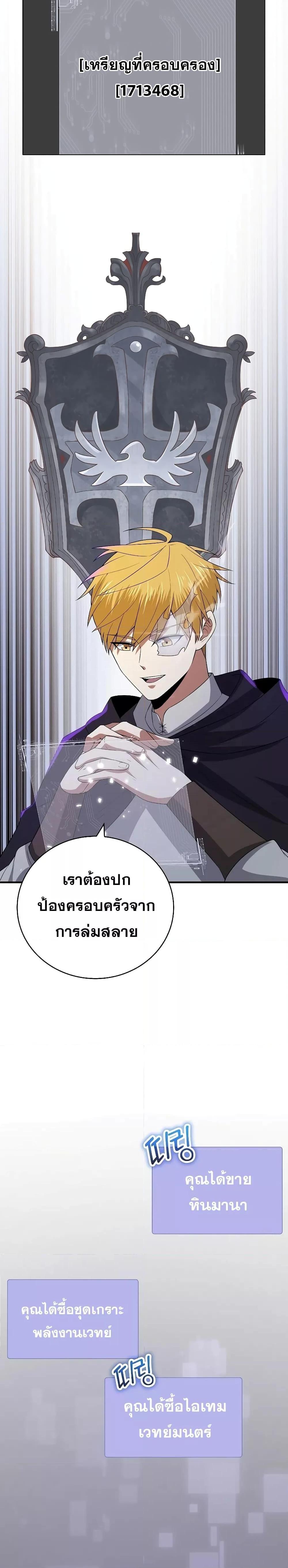 Manga-lc-com อ่านมังงะ อ่านการ์ตูน ออนไลน์ ฟรี Lord’s Gold Coins ตอนที่ 1 2 3 4 5 6 7 8 9 10 11 12 13 14 ฟรี ไม่มีโฆษณา Manga-lc - อ่าน มังงะ อ่าน การ์ตูน ออนไลน์ อ่านมังงะ ฟรี