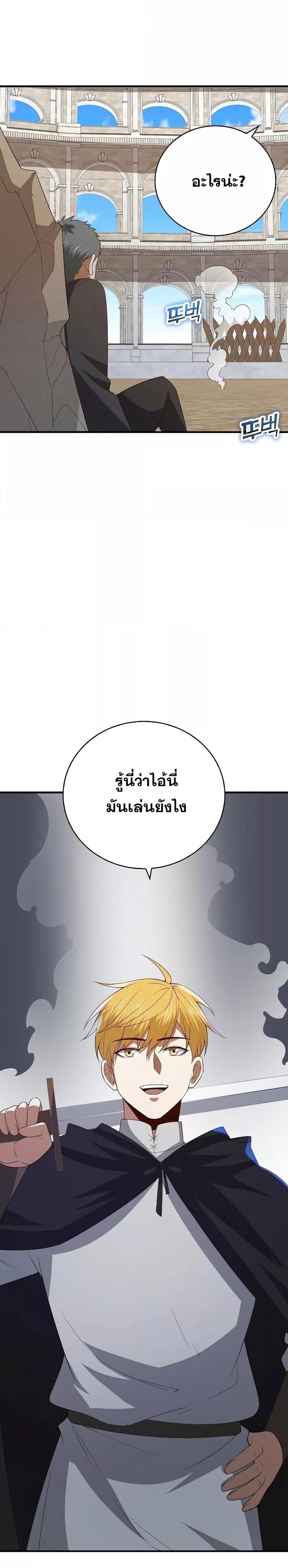 Manga-lc-com อ่านมังงะ อ่านการ์ตูน ออนไลน์ ฟรี Lord’s Gold Coins ตอนที่ 1 2 3 4 5 6 7 8 9 10 11 12 13 14 ฟรี ไม่มีโฆษณา Manga-lc - อ่าน มังงะ อ่าน การ์ตูน ออนไลน์ อ่านมังงะ ฟรี