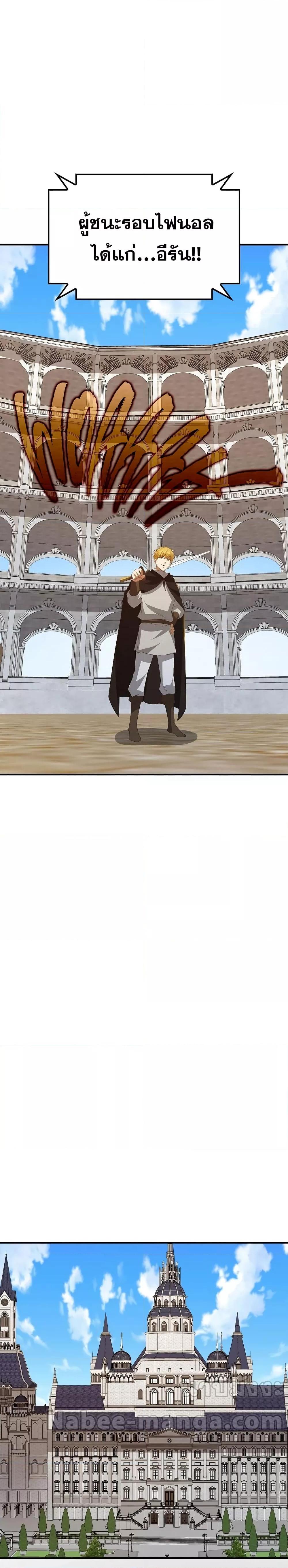 Manga-lc-com อ่านมังงะ อ่านการ์ตูน ออนไลน์ ฟรี Lord’s Gold Coins ตอนที่ 1 2 3 4 5 6 7 8 9 10 11 12 13 14 ฟรี ไม่มีโฆษณา Manga-lc - อ่าน มังงะ อ่าน การ์ตูน ออนไลน์ อ่านมังงะ ฟรี