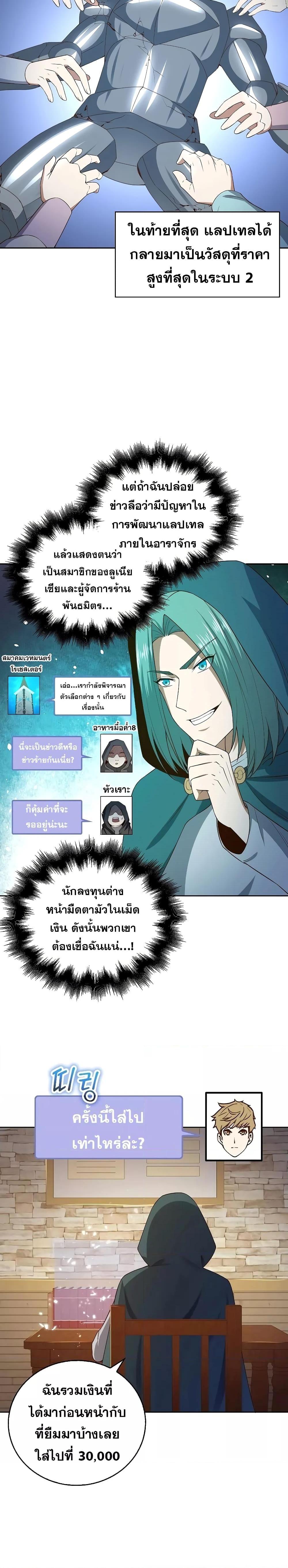 Manga-lc-com อ่านมังงะ อ่านการ์ตูน ออนไลน์ ฟรี Lord’s Gold Coins ตอนที่ 1 2 3 4 5 6 7 8 9 10 11 12 13 14 ฟรี ไม่มีโฆษณา Manga-lc - อ่าน มังงะ อ่าน การ์ตูน ออนไลน์ อ่านมังงะ ฟรี