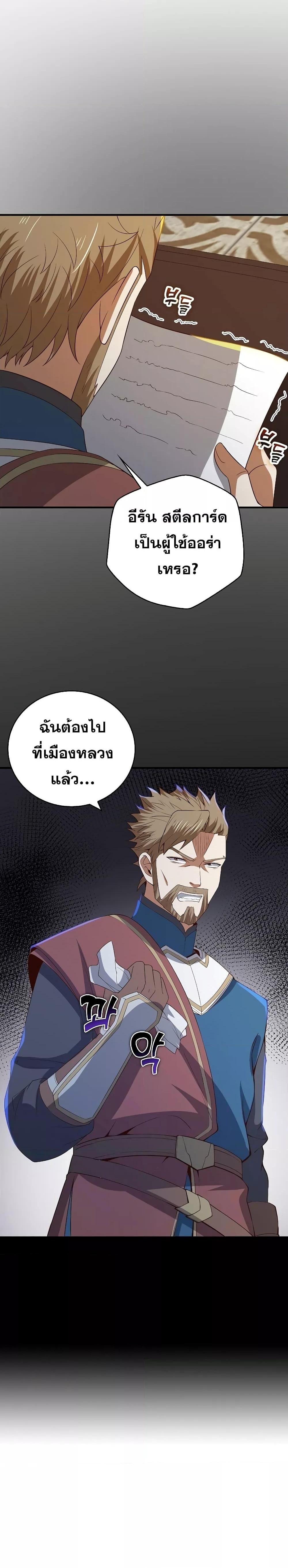 Manga-lc-com อ่านมังงะ อ่านการ์ตูน ออนไลน์ ฟรี Lord’s Gold Coins ตอนที่ 1 2 3 4 5 6 7 8 9 10 11 12 13 14 ฟรี ไม่มีโฆษณา Manga-lc - อ่าน มังงะ อ่าน การ์ตูน ออนไลน์ อ่านมังงะ ฟรี