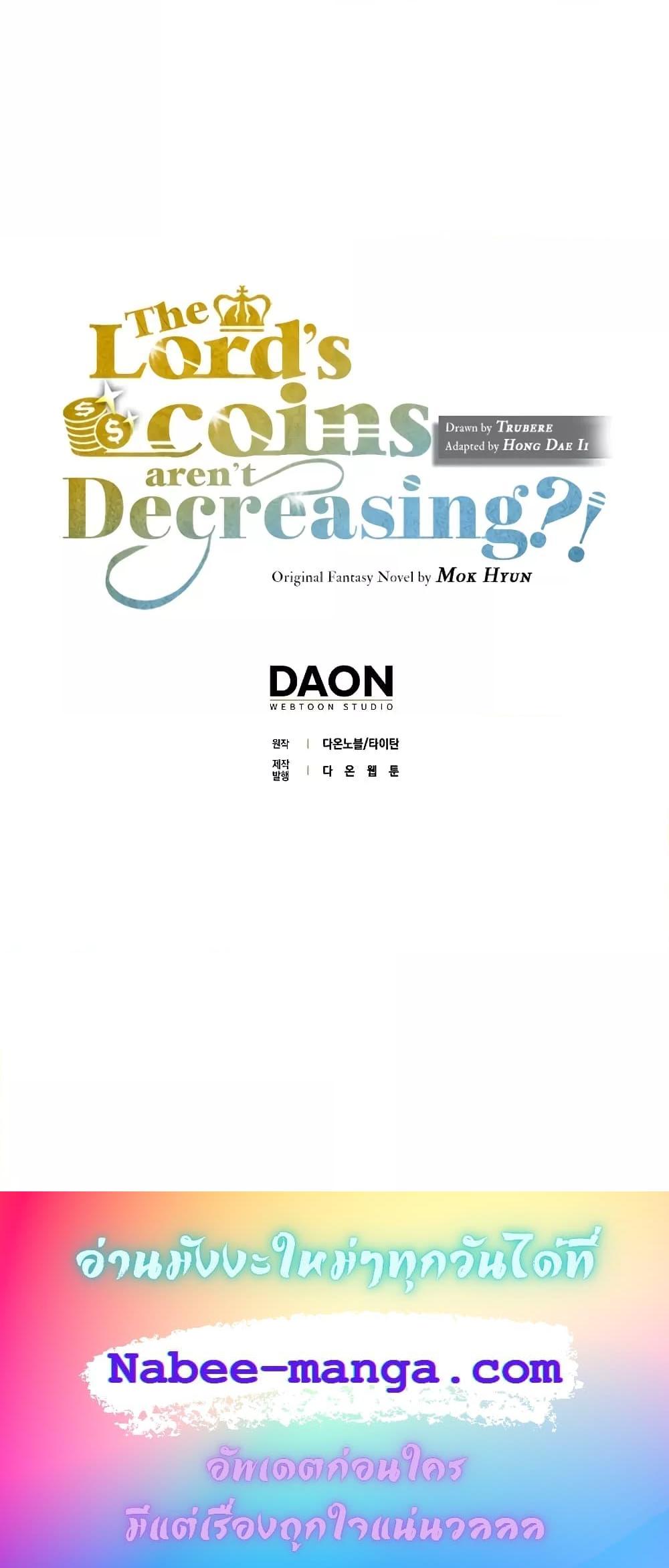 Manga-lc-com อ่านมังงะ อ่านการ์ตูน ออนไลน์ ฟรี Lord’s Gold Coins ตอนที่ 1 2 3 4 5 6 7 8 9 10 11 12 13 14 ฟรี ไม่มีโฆษณา Manga-lc - อ่าน มังงะ อ่าน การ์ตูน ออนไลน์ อ่านมังงะ ฟรี