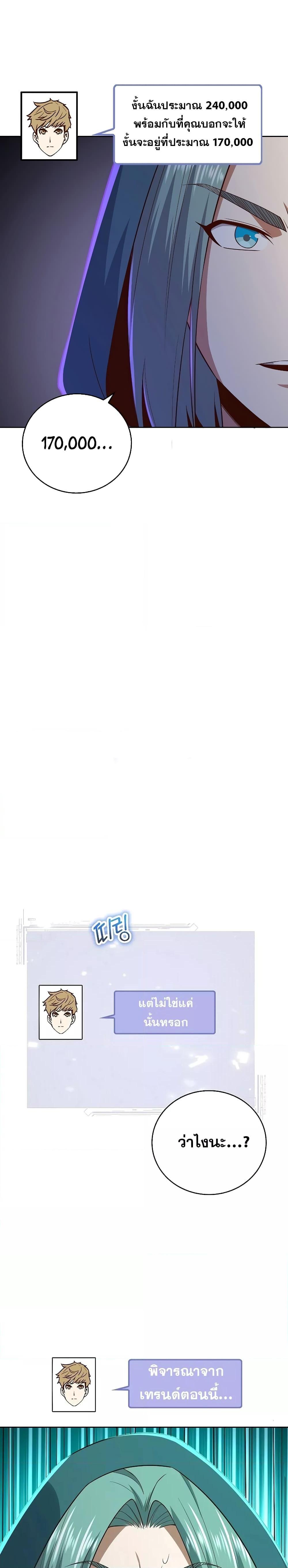 Manga-lc-com อ่านมังงะ อ่านการ์ตูน ออนไลน์ ฟรี Lord’s Gold Coins ตอนที่ 1 2 3 4 5 6 7 8 9 10 11 12 13 14 ฟรี ไม่มีโฆษณา Manga-lc - อ่าน มังงะ อ่าน การ์ตูน ออนไลน์ อ่านมังงะ ฟรี