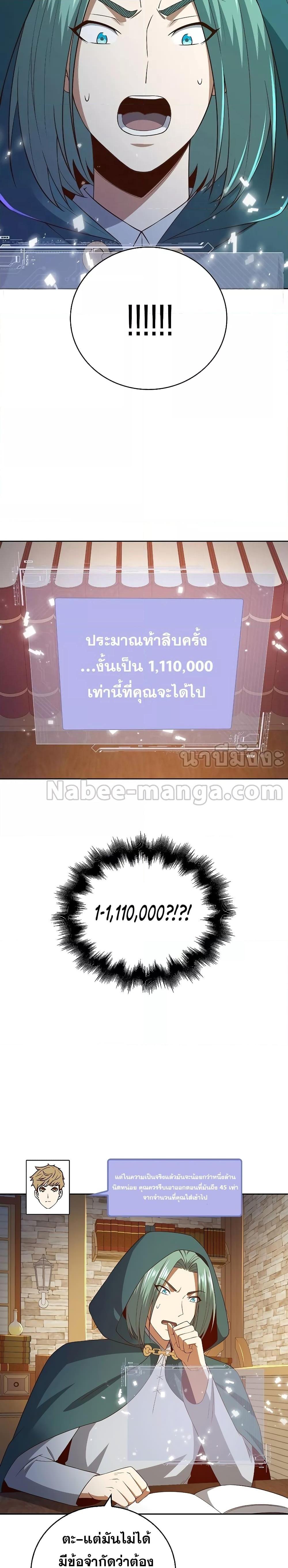 Manga-lc-com อ่านมังงะ อ่านการ์ตูน ออนไลน์ ฟรี Lord’s Gold Coins ตอนที่ 1 2 3 4 5 6 7 8 9 10 11 12 13 14 ฟรี ไม่มีโฆษณา Manga-lc - อ่าน มังงะ อ่าน การ์ตูน ออนไลน์ อ่านมังงะ ฟรี