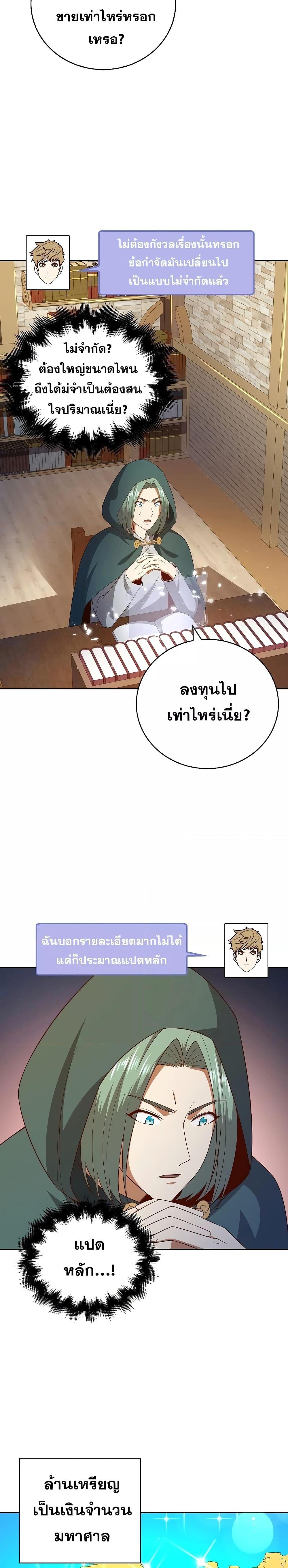 Manga-lc-com อ่านมังงะ อ่านการ์ตูน ออนไลน์ ฟรี Lord’s Gold Coins ตอนที่ 1 2 3 4 5 6 7 8 9 10 11 12 13 14 ฟรี ไม่มีโฆษณา Manga-lc - อ่าน มังงะ อ่าน การ์ตูน ออนไลน์ อ่านมังงะ ฟรี