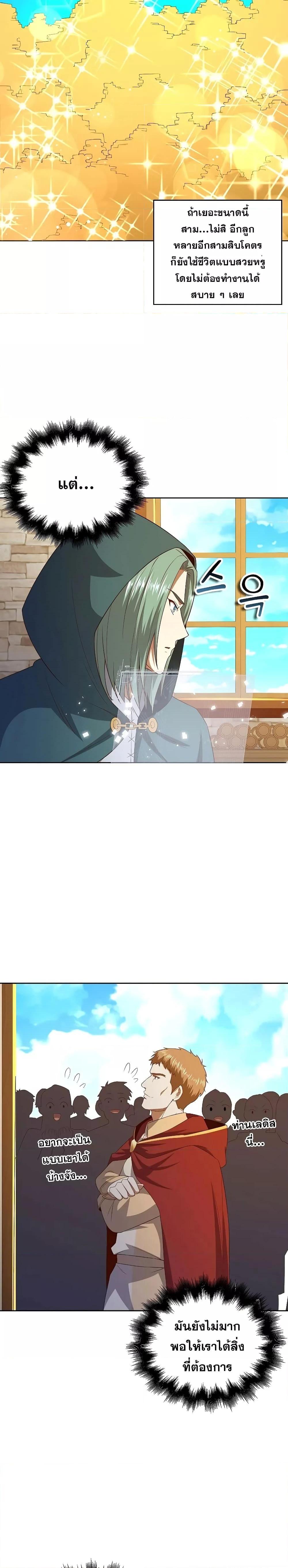 Manga-lc-com อ่านมังงะ อ่านการ์ตูน ออนไลน์ ฟรี Lord’s Gold Coins ตอนที่ 1 2 3 4 5 6 7 8 9 10 11 12 13 14 ฟรี ไม่มีโฆษณา Manga-lc - อ่าน มังงะ อ่าน การ์ตูน ออนไลน์ อ่านมังงะ ฟรี