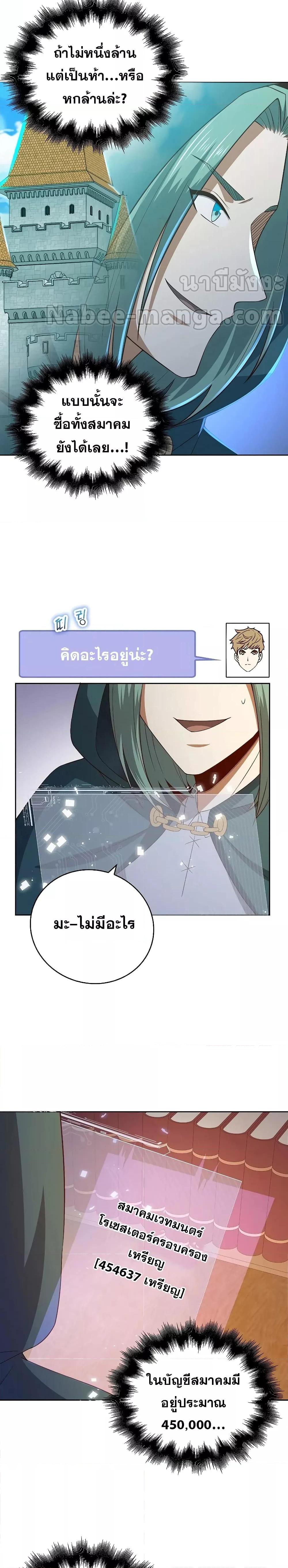 Manga-lc-com อ่านมังงะ อ่านการ์ตูน ออนไลน์ ฟรี Lord’s Gold Coins ตอนที่ 1 2 3 4 5 6 7 8 9 10 11 12 13 14 ฟรี ไม่มีโฆษณา Manga-lc - อ่าน มังงะ อ่าน การ์ตูน ออนไลน์ อ่านมังงะ ฟรี