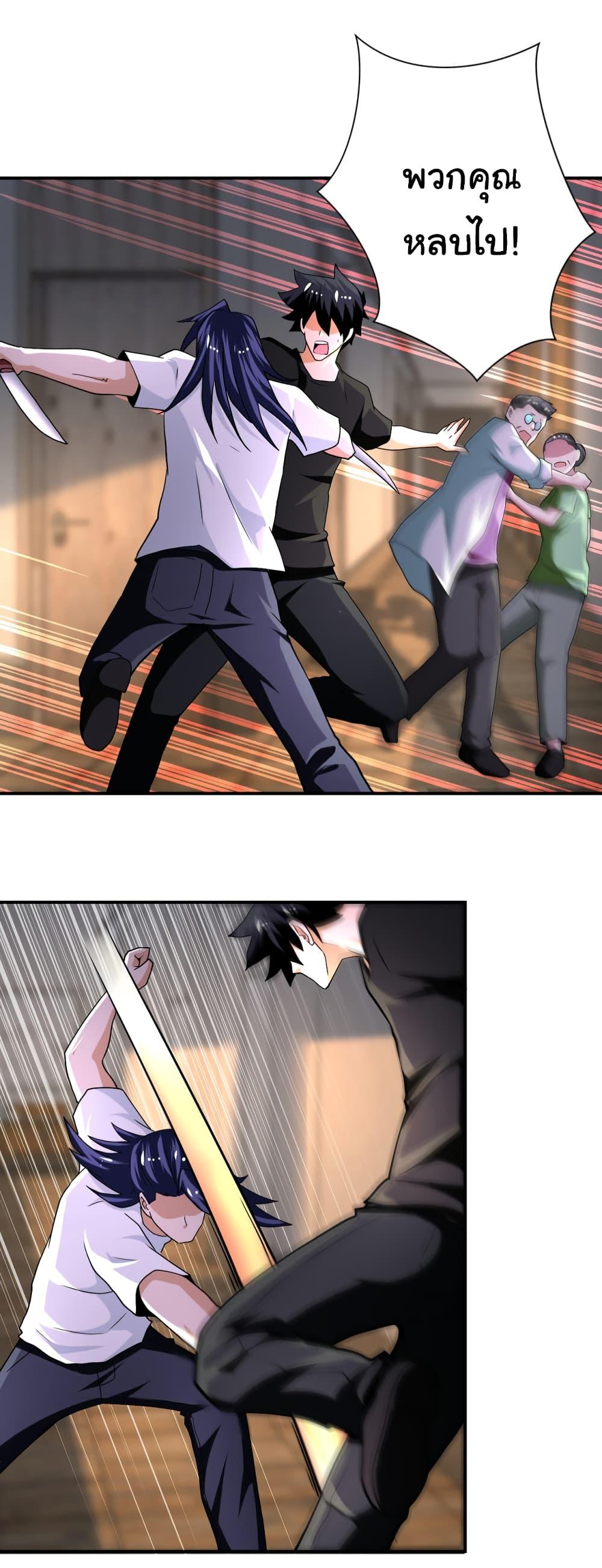 Manga-lc-com อ่านมังงะ อ่านการ์ตูน ออนไลน์ ฟรี Apocalyptic Super System ตอนที่ 1 2 3 4 5 6 7 8 9 10 11 12 13 14 ฟรี ไม่มีโฆษณา Manga-lc - อ่าน มังงะ อ่าน การ์ตูน ออนไลน์ อ่านมังงะ ฟรี