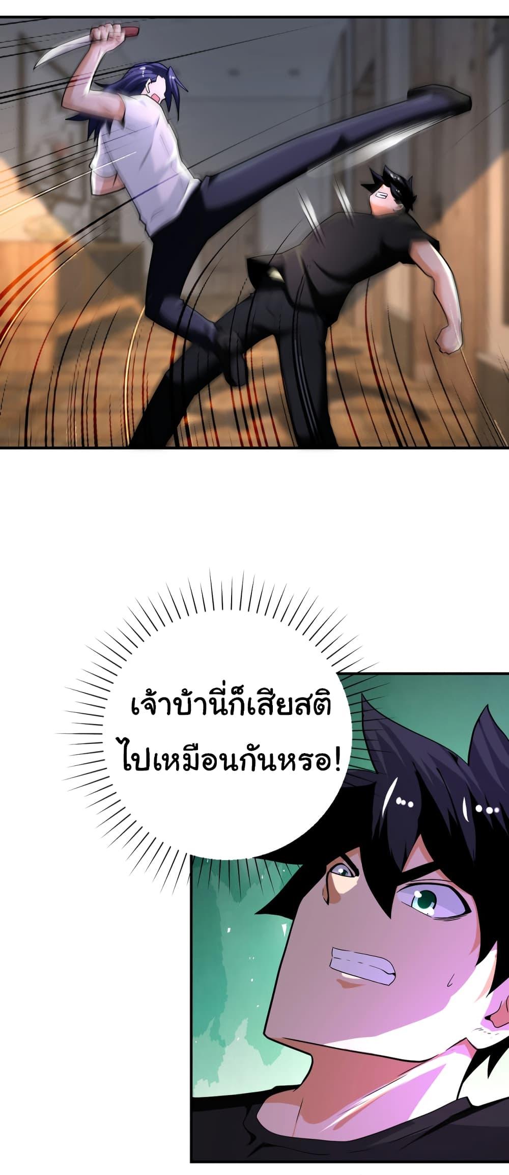 Manga-lc-com อ่านมังงะ อ่านการ์ตูน ออนไลน์ ฟรี Apocalyptic Super System ตอนที่ 1 2 3 4 5 6 7 8 9 10 11 12 13 14 ฟรี ไม่มีโฆษณา Manga-lc - อ่าน มังงะ อ่าน การ์ตูน ออนไลน์ อ่านมังงะ ฟรี