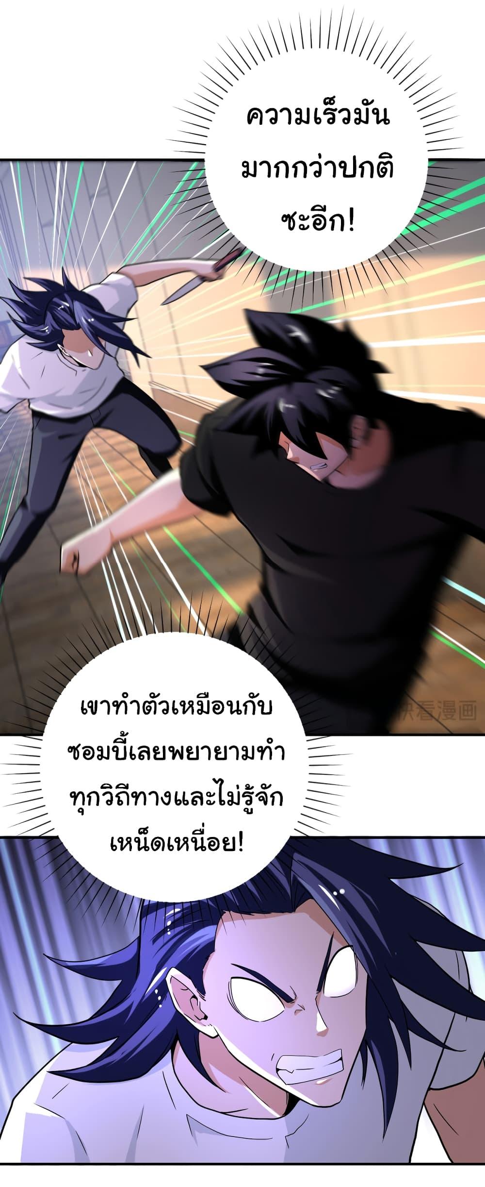 Manga-lc-com อ่านมังงะ อ่านการ์ตูน ออนไลน์ ฟรี Apocalyptic Super System ตอนที่ 1 2 3 4 5 6 7 8 9 10 11 12 13 14 ฟรี ไม่มีโฆษณา Manga-lc - อ่าน มังงะ อ่าน การ์ตูน ออนไลน์ อ่านมังงะ ฟรี