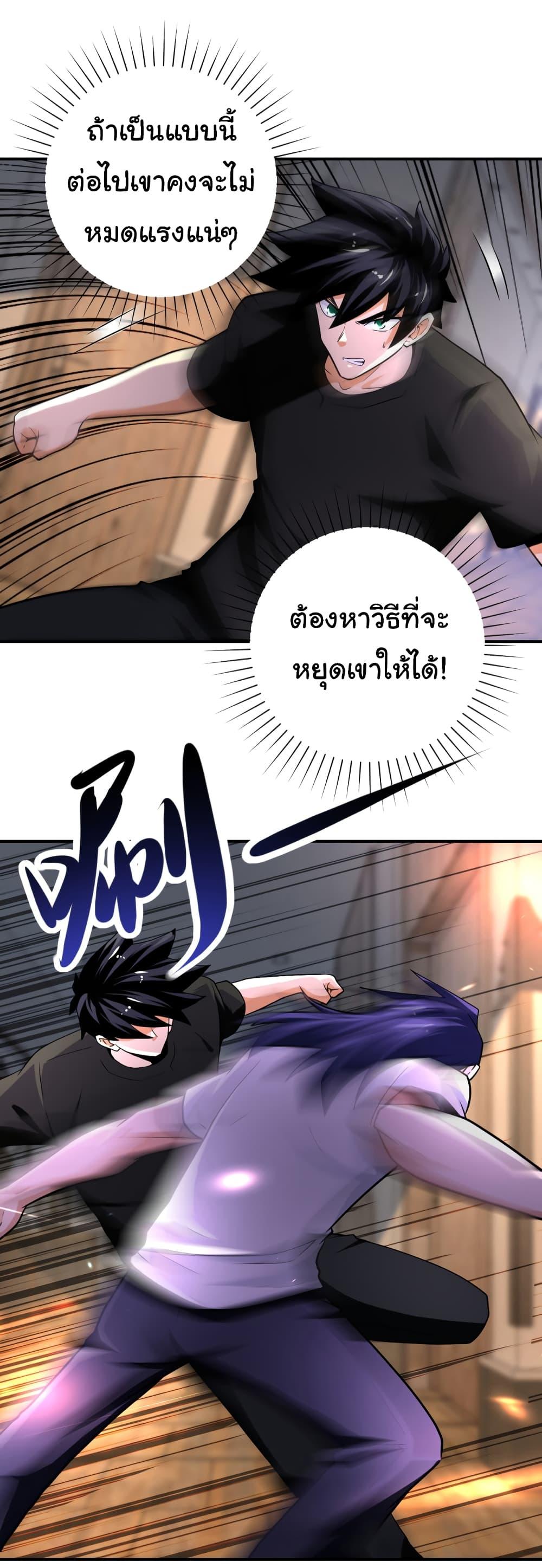 Manga-lc-com อ่านมังงะ อ่านการ์ตูน ออนไลน์ ฟรี Apocalyptic Super System ตอนที่ 1 2 3 4 5 6 7 8 9 10 11 12 13 14 ฟรี ไม่มีโฆษณา Manga-lc - อ่าน มังงะ อ่าน การ์ตูน ออนไลน์ อ่านมังงะ ฟรี