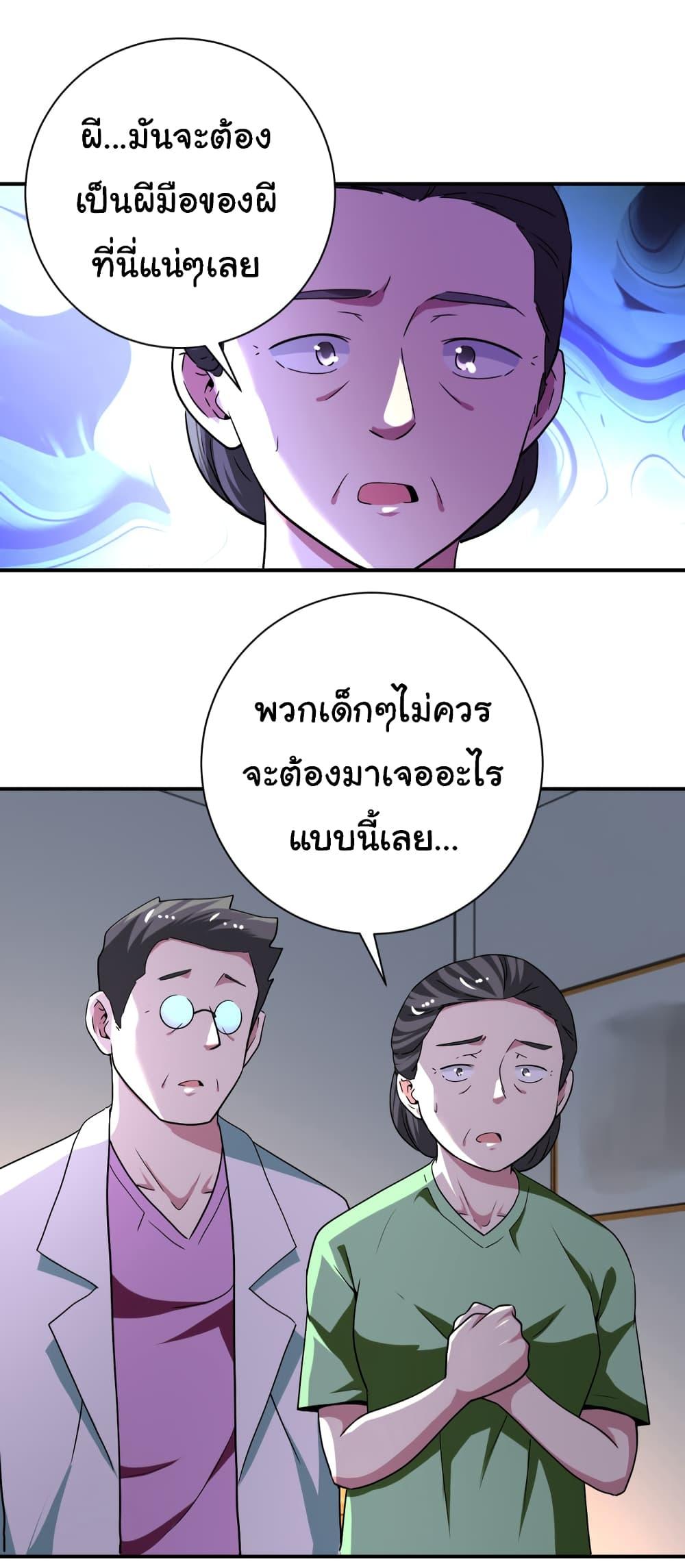 Manga-lc-com อ่านมังงะ อ่านการ์ตูน ออนไลน์ ฟรี Apocalyptic Super System ตอนที่ 1 2 3 4 5 6 7 8 9 10 11 12 13 14 ฟรี ไม่มีโฆษณา Manga-lc - อ่าน มังงะ อ่าน การ์ตูน ออนไลน์ อ่านมังงะ ฟรี