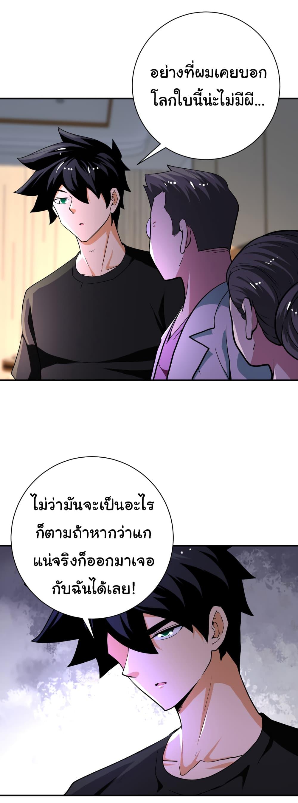 Manga-lc-com อ่านมังงะ อ่านการ์ตูน ออนไลน์ ฟรี Apocalyptic Super System ตอนที่ 1 2 3 4 5 6 7 8 9 10 11 12 13 14 ฟรี ไม่มีโฆษณา Manga-lc - อ่าน มังงะ อ่าน การ์ตูน ออนไลน์ อ่านมังงะ ฟรี