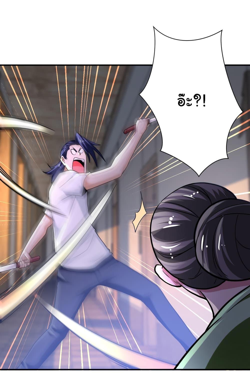 Manga-lc-com อ่านมังงะ อ่านการ์ตูน ออนไลน์ ฟรี Apocalyptic Super System ตอนที่ 1 2 3 4 5 6 7 8 9 10 11 12 13 14 ฟรี ไม่มีโฆษณา Manga-lc - อ่าน มังงะ อ่าน การ์ตูน ออนไลน์ อ่านมังงะ ฟรี