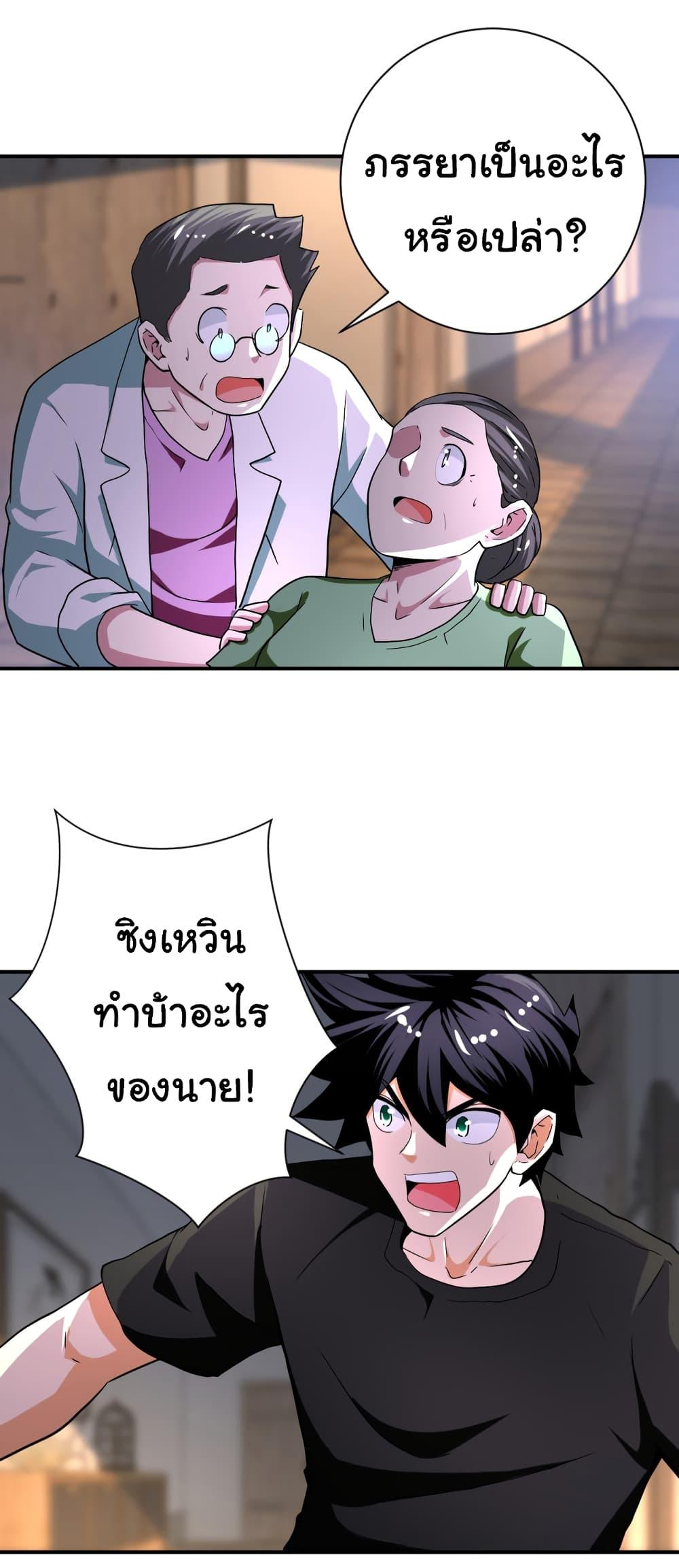 Manga-lc-com อ่านมังงะ อ่านการ์ตูน ออนไลน์ ฟรี Apocalyptic Super System ตอนที่ 1 2 3 4 5 6 7 8 9 10 11 12 13 14 ฟรี ไม่มีโฆษณา Manga-lc - อ่าน มังงะ อ่าน การ์ตูน ออนไลน์ อ่านมังงะ ฟรี