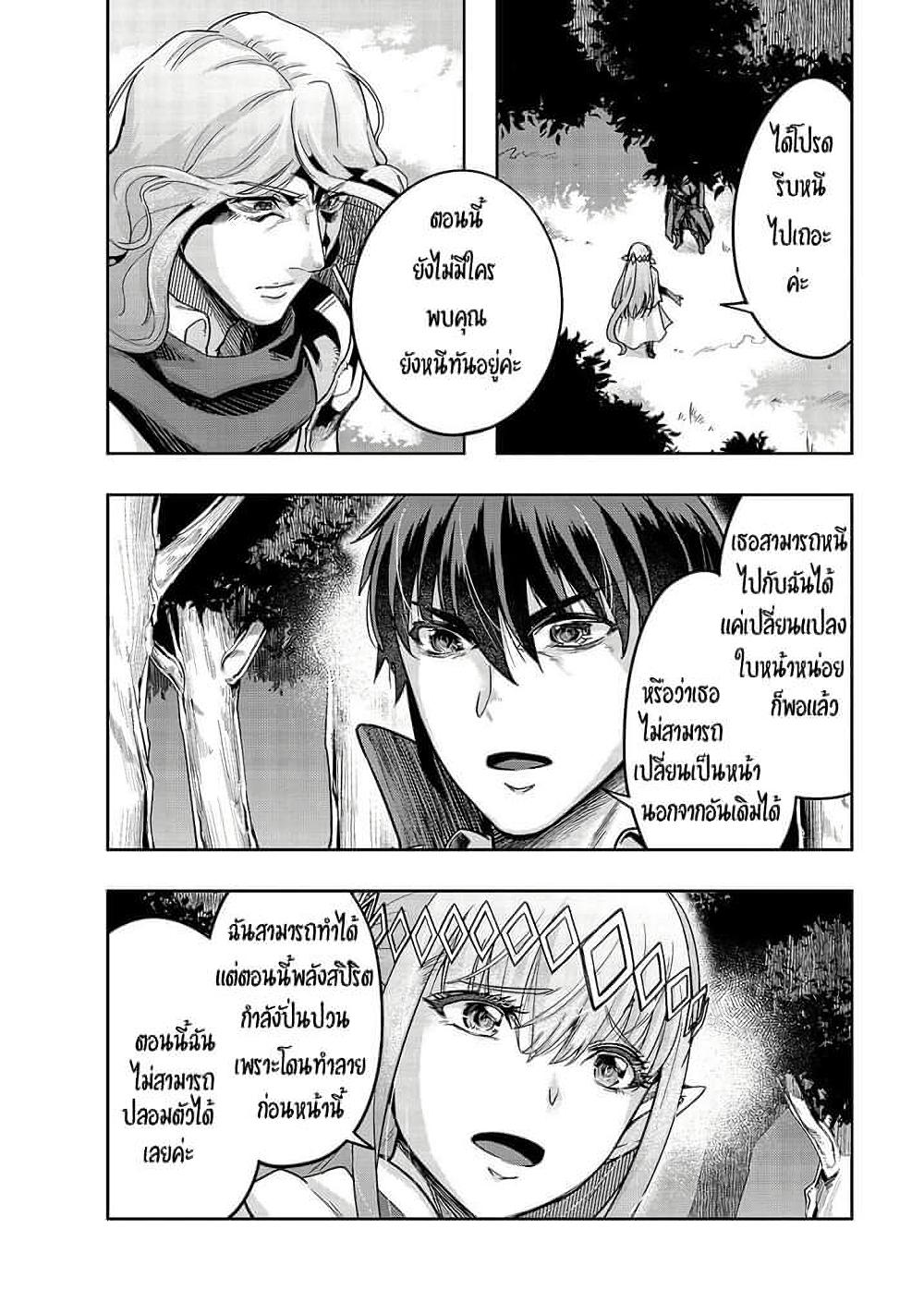 Manga-lc-com อ่านมังงะ อ่านการ์ตูน ออนไลน์ ฟรี Hazure Waku no [Joutai Ijou Skill] de Saikyou ni Natta Ore ga Subete wo Juurin Suru made ตอนที่ 1 2 3 4 5 6 7 8 9 10 11 12 13 14 ฟรี ไม่มีโฆษณา Manga-lc - อ่าน มังงะ อ่าน การ์ตูน ออนไลน์ อ่านมังงะ ฟรี