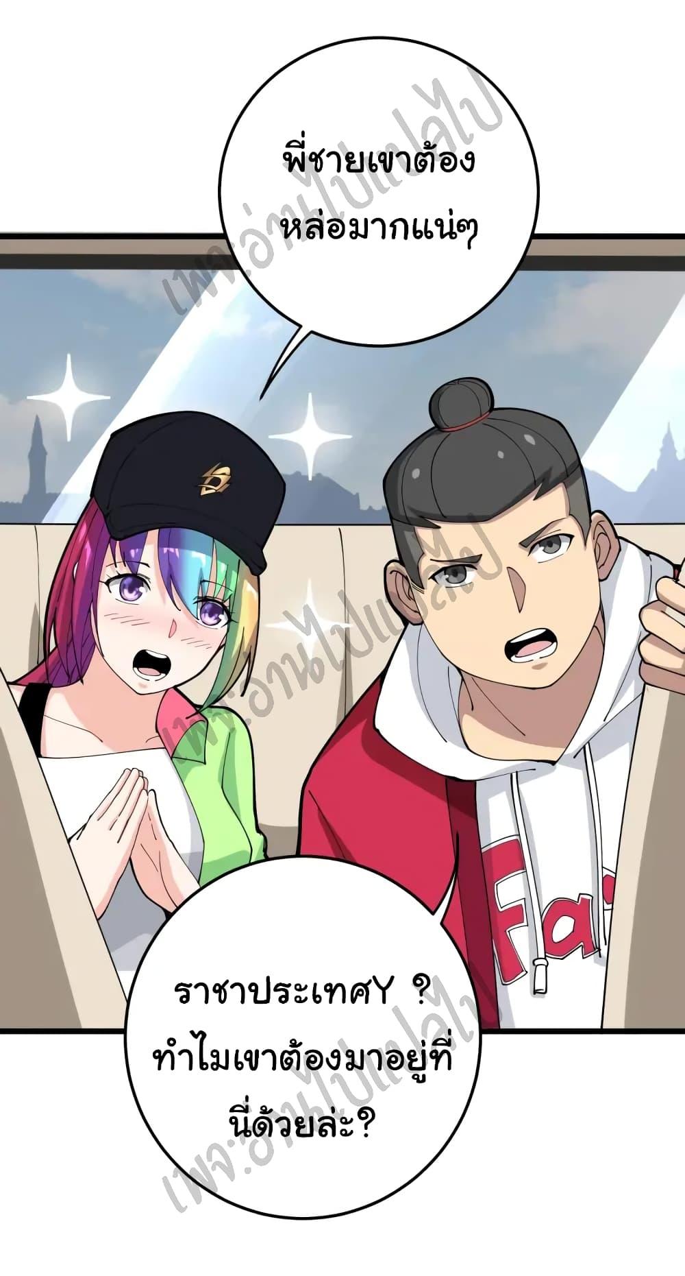 Manga-lc-com อ่านมังงะ อ่านการ์ตูน ออนไลน์ ฟรี Bad Hand Witch Doctor ตอนที่ 1 2 3 4 5 6 7 8 9 10 11 12 13 14 ฟรี ไม่มีโฆษณา Manga-lc - อ่าน มังงะ อ่าน การ์ตูน ออนไลน์ อ่านมังงะ ฟรี