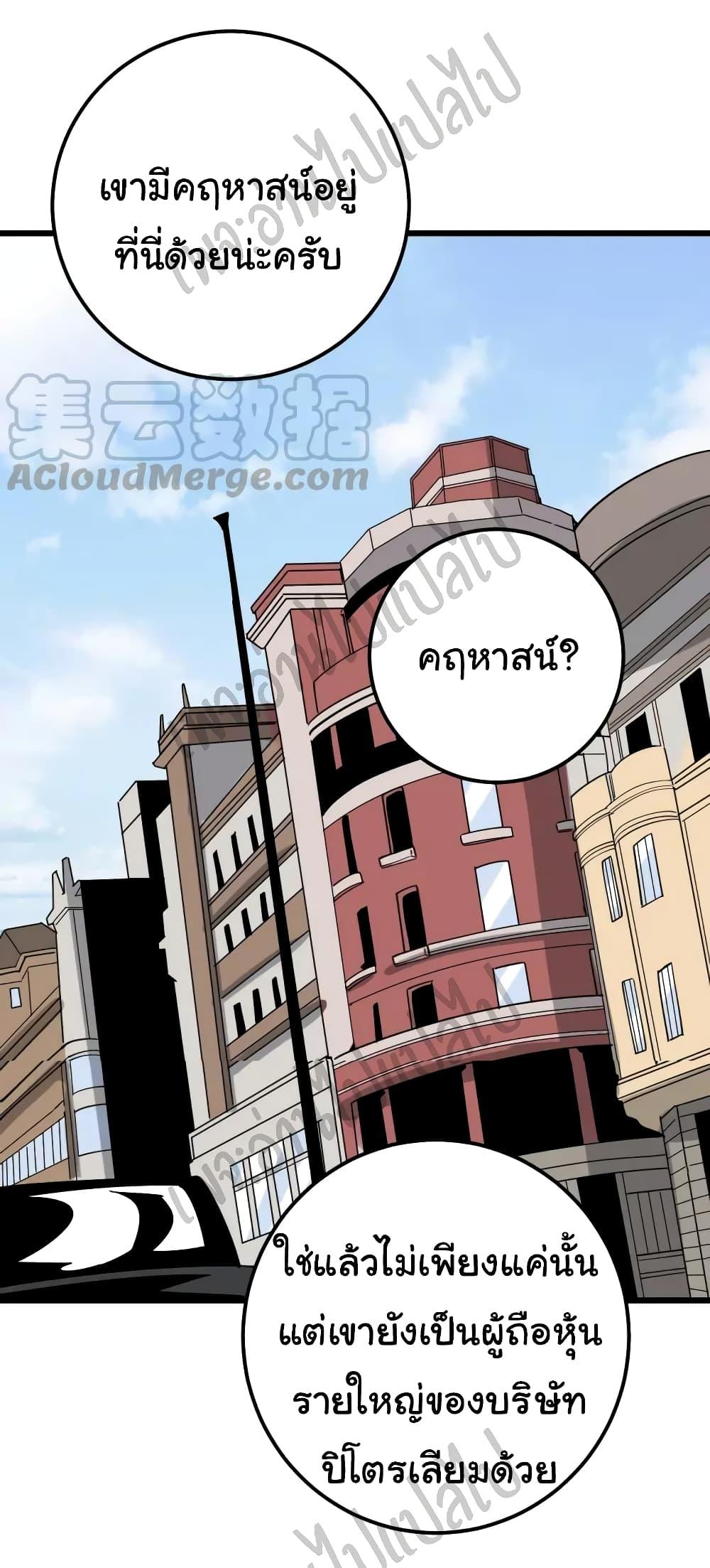 Manga-lc-com อ่านมังงะ อ่านการ์ตูน ออนไลน์ ฟรี Bad Hand Witch Doctor ตอนที่ 1 2 3 4 5 6 7 8 9 10 11 12 13 14 ฟรี ไม่มีโฆษณา Manga-lc - อ่าน มังงะ อ่าน การ์ตูน ออนไลน์ อ่านมังงะ ฟรี