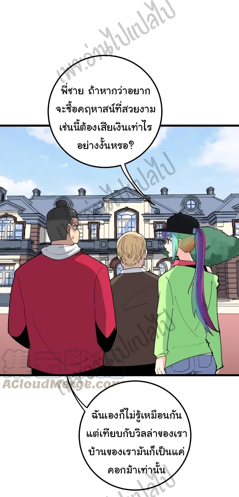 Manga-lc-com อ่านมังงะ อ่านการ์ตูน ออนไลน์ ฟรี Bad Hand Witch Doctor ตอนที่ 1 2 3 4 5 6 7 8 9 10 11 12 13 14 ฟรี ไม่มีโฆษณา Manga-lc - อ่าน มังงะ อ่าน การ์ตูน ออนไลน์ อ่านมังงะ ฟรี