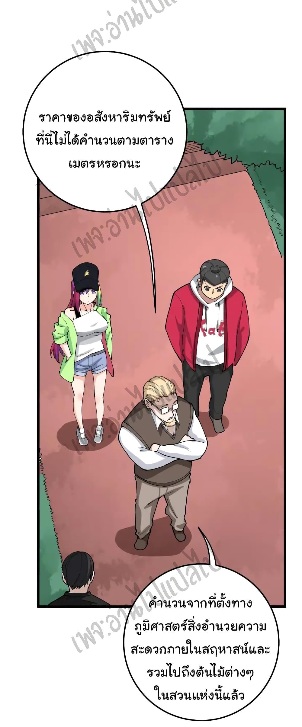 Manga-lc-com อ่านมังงะ อ่านการ์ตูน ออนไลน์ ฟรี Bad Hand Witch Doctor ตอนที่ 1 2 3 4 5 6 7 8 9 10 11 12 13 14 ฟรี ไม่มีโฆษณา Manga-lc - อ่าน มังงะ อ่าน การ์ตูน ออนไลน์ อ่านมังงะ ฟรี