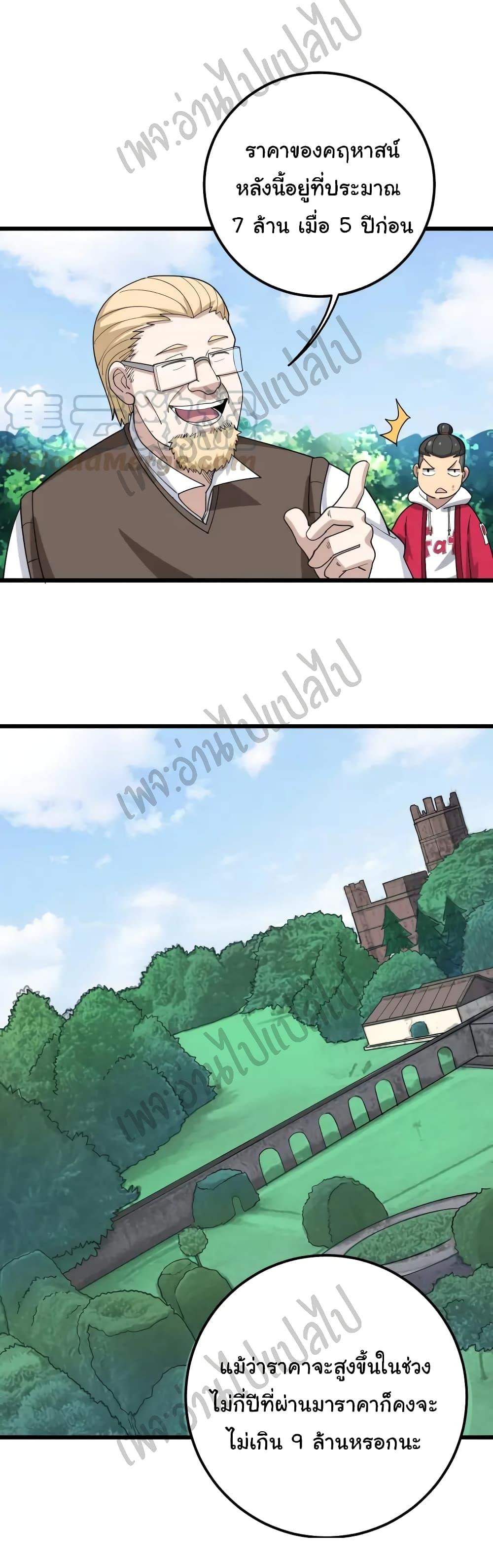 Manga-lc-com อ่านมังงะ อ่านการ์ตูน ออนไลน์ ฟรี Bad Hand Witch Doctor ตอนที่ 1 2 3 4 5 6 7 8 9 10 11 12 13 14 ฟรี ไม่มีโฆษณา Manga-lc - อ่าน มังงะ อ่าน การ์ตูน ออนไลน์ อ่านมังงะ ฟรี