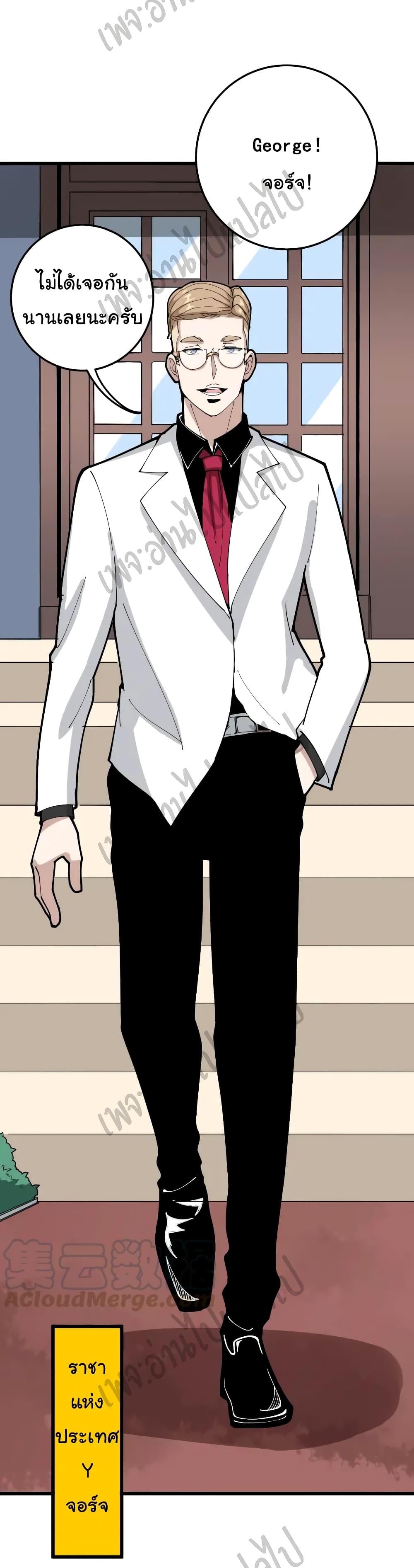 Manga-lc-com อ่านมังงะ อ่านการ์ตูน ออนไลน์ ฟรี Bad Hand Witch Doctor ตอนที่ 1 2 3 4 5 6 7 8 9 10 11 12 13 14 ฟรี ไม่มีโฆษณา Manga-lc - อ่าน มังงะ อ่าน การ์ตูน ออนไลน์ อ่านมังงะ ฟรี