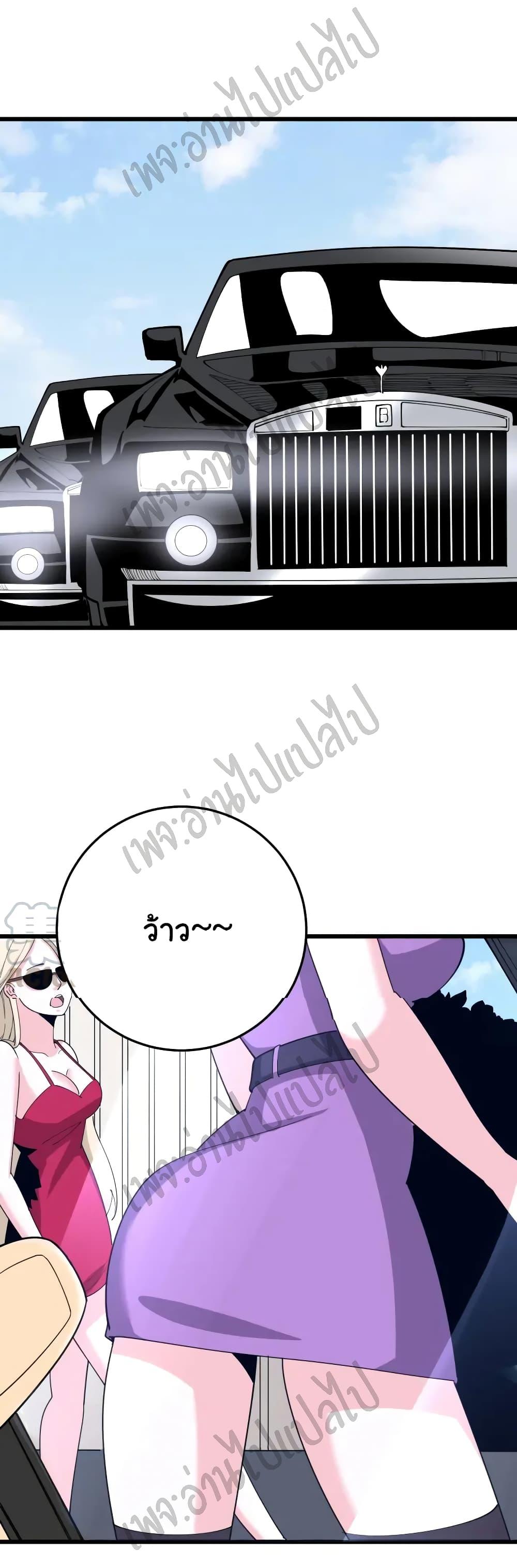 Manga-lc-com อ่านมังงะ อ่านการ์ตูน ออนไลน์ ฟรี Bad Hand Witch Doctor ตอนที่ 1 2 3 4 5 6 7 8 9 10 11 12 13 14 ฟรี ไม่มีโฆษณา Manga-lc - อ่าน มังงะ อ่าน การ์ตูน ออนไลน์ อ่านมังงะ ฟรี