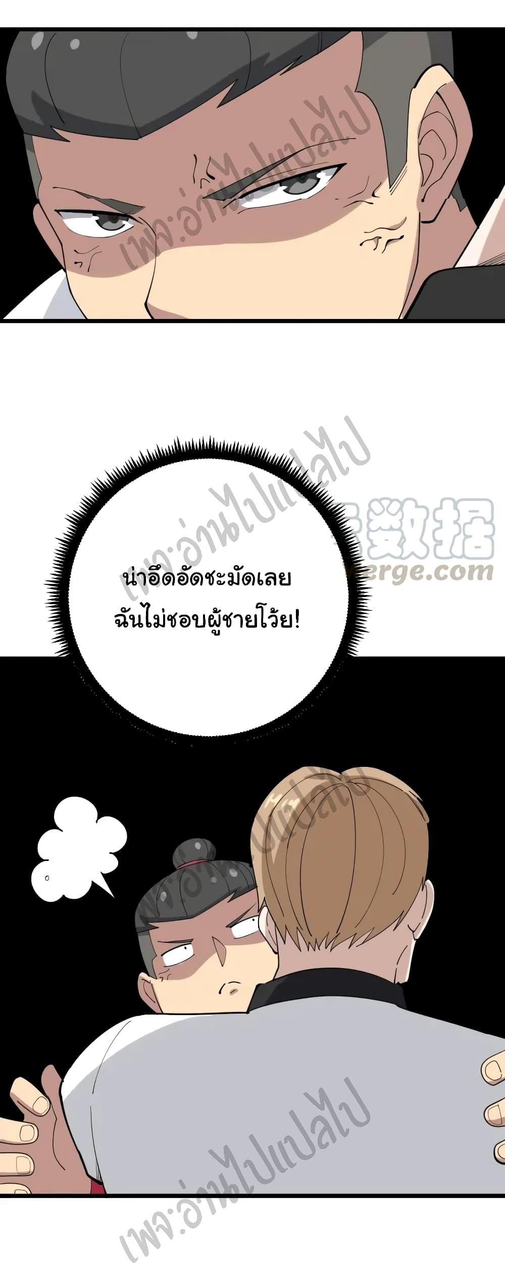 Manga-lc-com อ่านมังงะ อ่านการ์ตูน ออนไลน์ ฟรี Bad Hand Witch Doctor ตอนที่ 1 2 3 4 5 6 7 8 9 10 11 12 13 14 ฟรี ไม่มีโฆษณา Manga-lc - อ่าน มังงะ อ่าน การ์ตูน ออนไลน์ อ่านมังงะ ฟรี