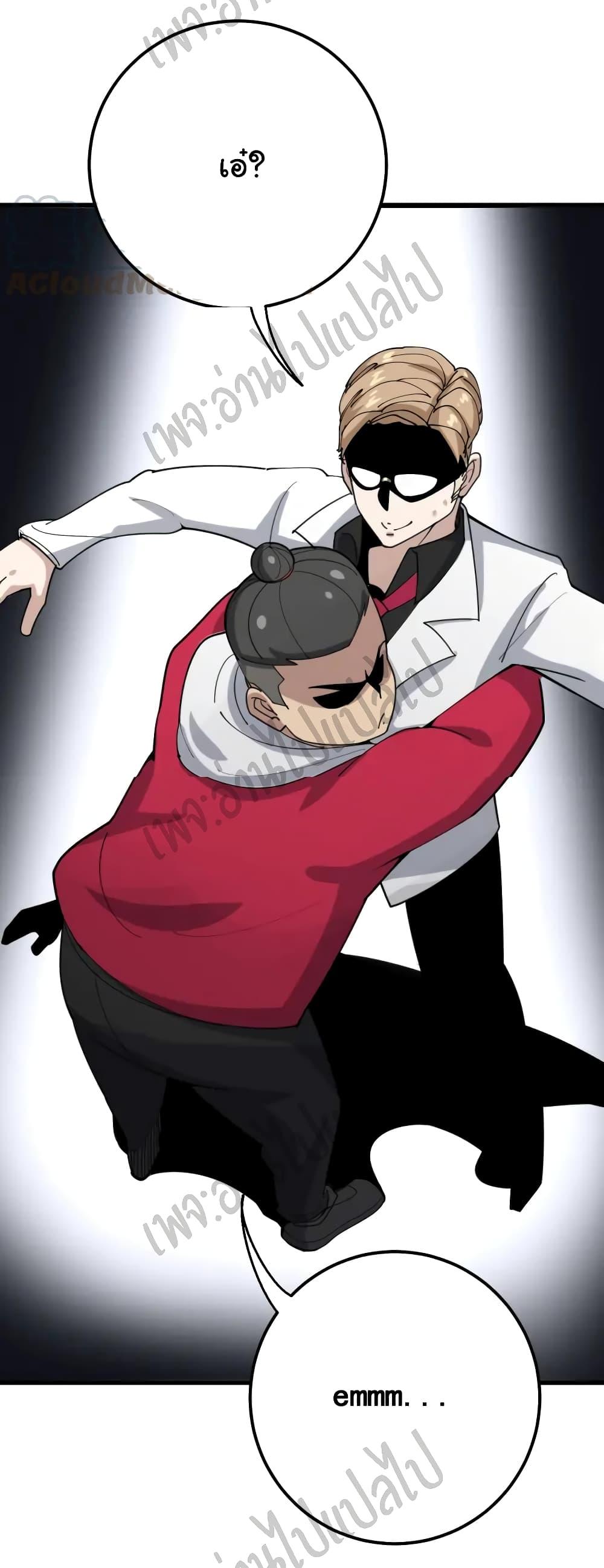 Manga-lc-com อ่านมังงะ อ่านการ์ตูน ออนไลน์ ฟรี Bad Hand Witch Doctor ตอนที่ 1 2 3 4 5 6 7 8 9 10 11 12 13 14 ฟรี ไม่มีโฆษณา Manga-lc - อ่าน มังงะ อ่าน การ์ตูน ออนไลน์ อ่านมังงะ ฟรี