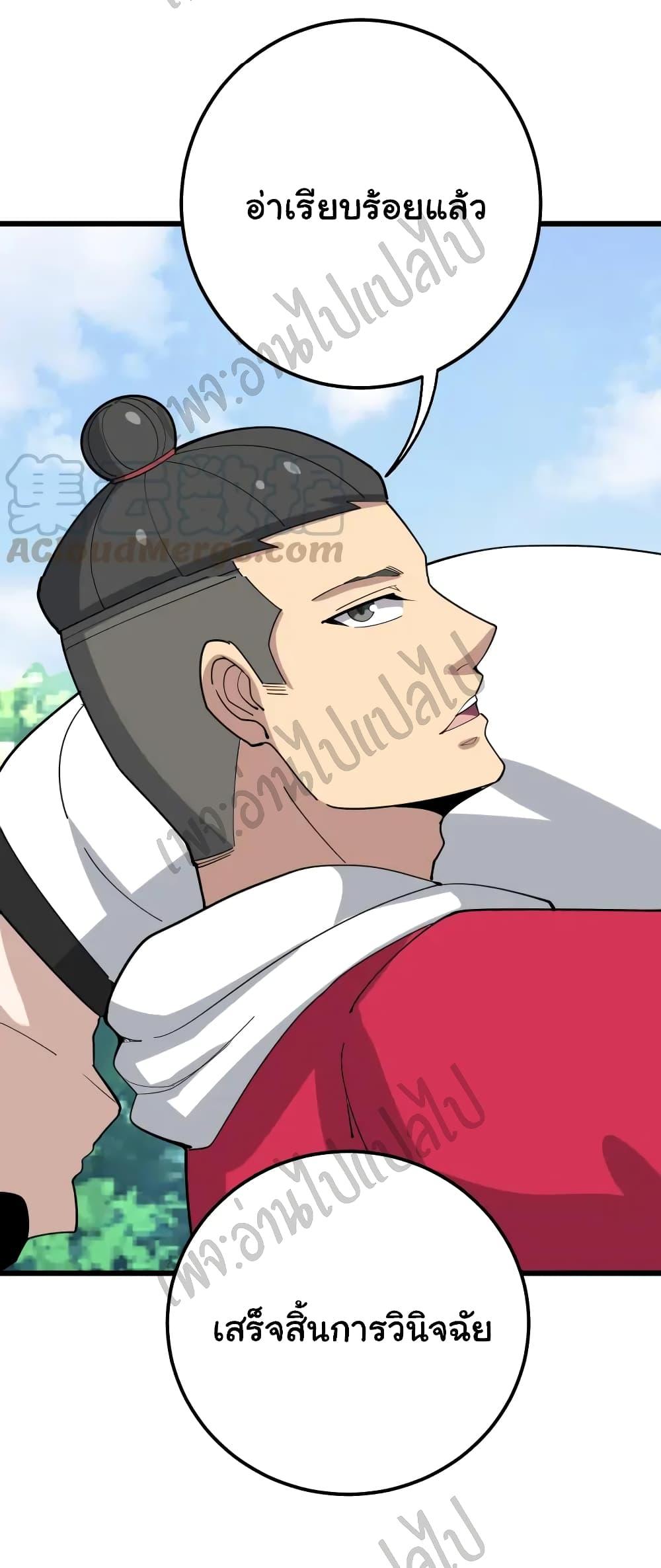 Manga-lc-com อ่านมังงะ อ่านการ์ตูน ออนไลน์ ฟรี Bad Hand Witch Doctor ตอนที่ 1 2 3 4 5 6 7 8 9 10 11 12 13 14 ฟรี ไม่มีโฆษณา Manga-lc - อ่าน มังงะ อ่าน การ์ตูน ออนไลน์ อ่านมังงะ ฟรี