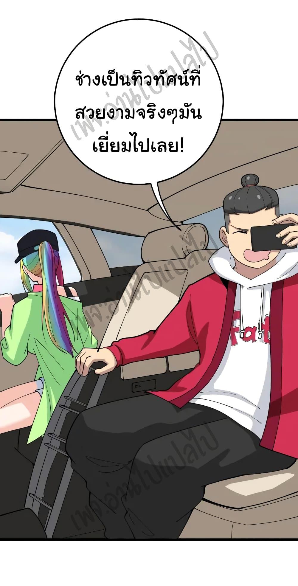 Manga-lc-com อ่านมังงะ อ่านการ์ตูน ออนไลน์ ฟรี Bad Hand Witch Doctor ตอนที่ 1 2 3 4 5 6 7 8 9 10 11 12 13 14 ฟรี ไม่มีโฆษณา Manga-lc - อ่าน มังงะ อ่าน การ์ตูน ออนไลน์ อ่านมังงะ ฟรี