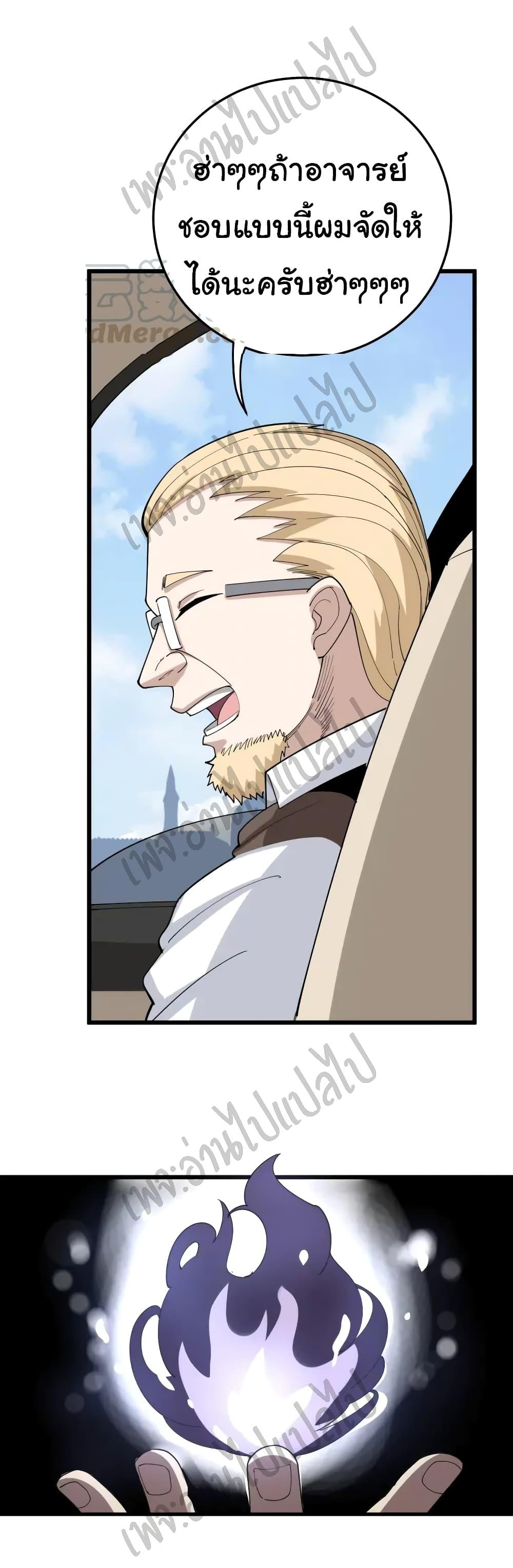 Manga-lc-com อ่านมังงะ อ่านการ์ตูน ออนไลน์ ฟรี Bad Hand Witch Doctor ตอนที่ 1 2 3 4 5 6 7 8 9 10 11 12 13 14 ฟรี ไม่มีโฆษณา Manga-lc - อ่าน มังงะ อ่าน การ์ตูน ออนไลน์ อ่านมังงะ ฟรี