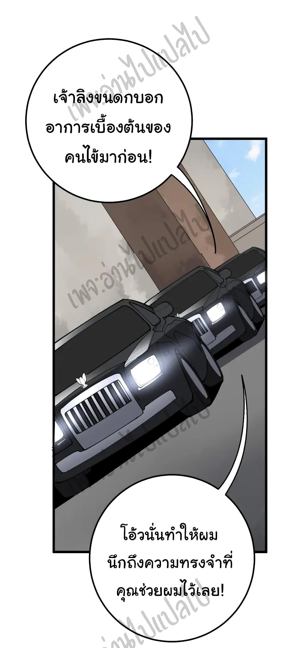 Manga-lc-com อ่านมังงะ อ่านการ์ตูน ออนไลน์ ฟรี Bad Hand Witch Doctor ตอนที่ 1 2 3 4 5 6 7 8 9 10 11 12 13 14 ฟรี ไม่มีโฆษณา Manga-lc - อ่าน มังงะ อ่าน การ์ตูน ออนไลน์ อ่านมังงะ ฟรี