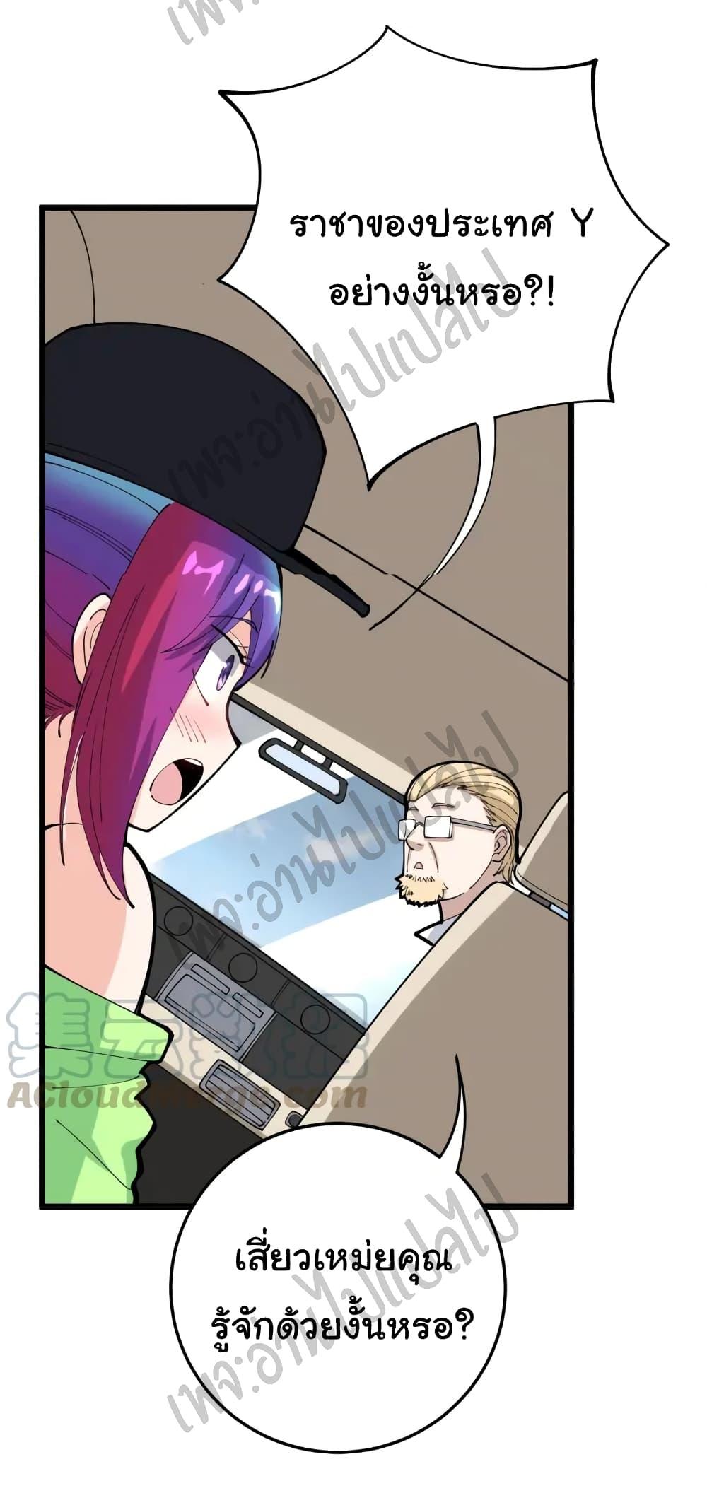 Manga-lc-com อ่านมังงะ อ่านการ์ตูน ออนไลน์ ฟรี Bad Hand Witch Doctor ตอนที่ 1 2 3 4 5 6 7 8 9 10 11 12 13 14 ฟรี ไม่มีโฆษณา Manga-lc - อ่าน มังงะ อ่าน การ์ตูน ออนไลน์ อ่านมังงะ ฟรี