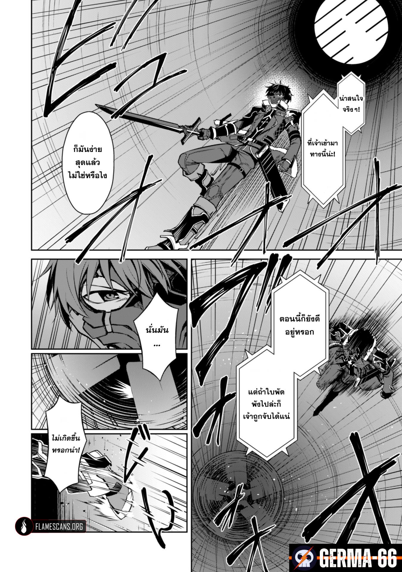 Manga-lc-com อ่านมังงะ อ่านการ์ตูน ออนไลน์ ฟรี Berserk of Gluttony ตอนที่ 1 2 3 4 5 6 7 8 9 10 11 12 13 14 ฟรี ไม่มีโฆษณา Manga-lc - อ่าน มังงะ อ่าน การ์ตูน ออนไลน์ อ่านมังงะ ฟรี