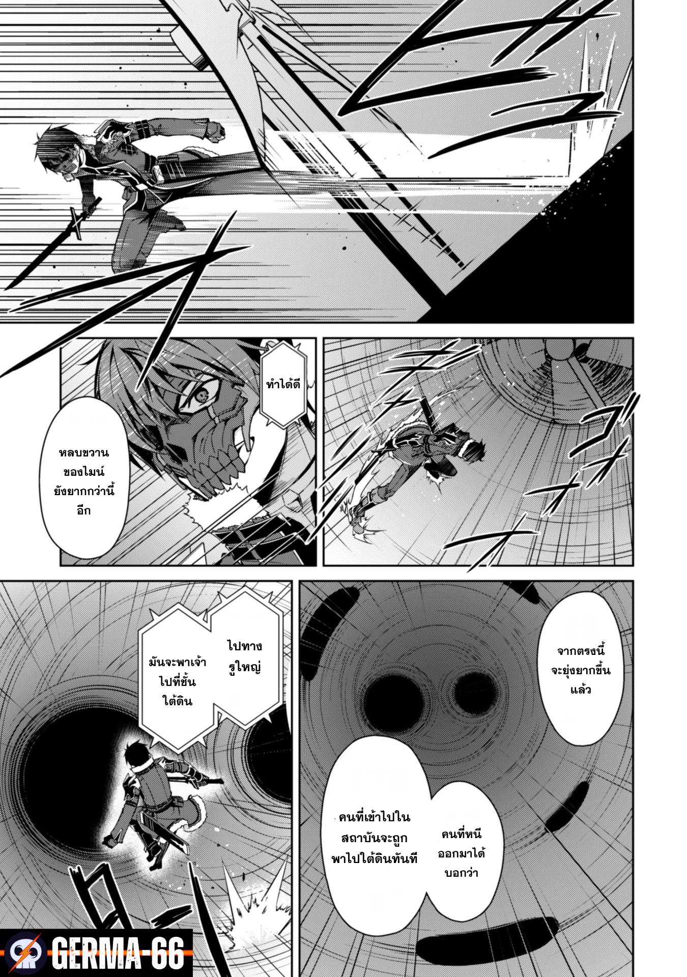 Manga-lc-com อ่านมังงะ อ่านการ์ตูน ออนไลน์ ฟรี Berserk of Gluttony ตอนที่ 1 2 3 4 5 6 7 8 9 10 11 12 13 14 ฟรี ไม่มีโฆษณา Manga-lc - อ่าน มังงะ อ่าน การ์ตูน ออนไลน์ อ่านมังงะ ฟรี
