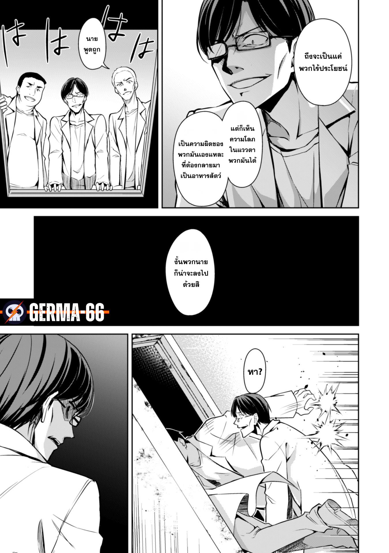 Manga-lc-com อ่านมังงะ อ่านการ์ตูน ออนไลน์ ฟรี Berserk of Gluttony ตอนที่ 1 2 3 4 5 6 7 8 9 10 11 12 13 14 ฟรี ไม่มีโฆษณา Manga-lc - อ่าน มังงะ อ่าน การ์ตูน ออนไลน์ อ่านมังงะ ฟรี