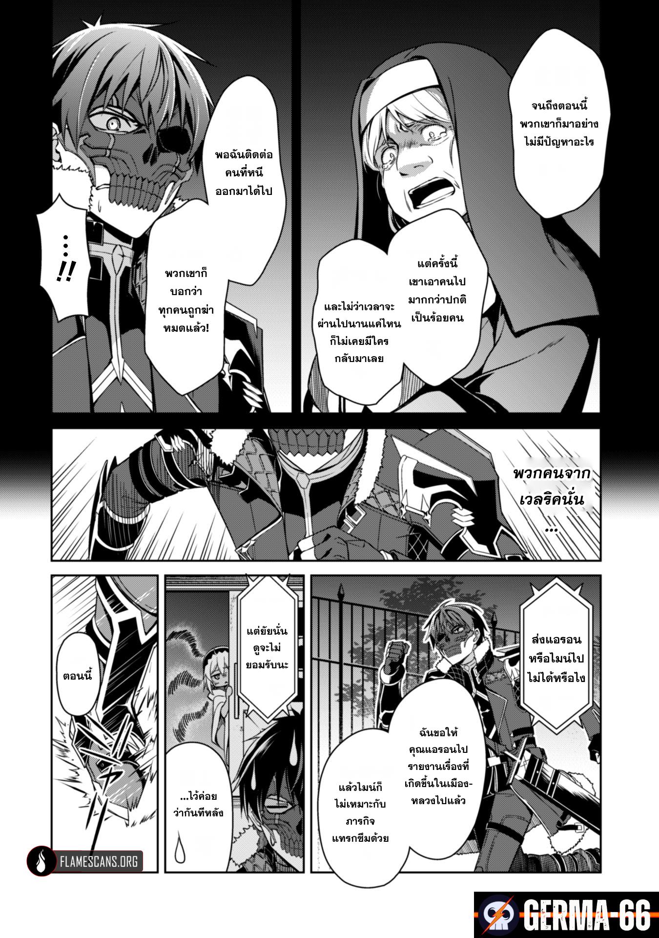 Manga-lc-com อ่านมังงะ อ่านการ์ตูน ออนไลน์ ฟรี Berserk of Gluttony ตอนที่ 1 2 3 4 5 6 7 8 9 10 11 12 13 14 ฟรี ไม่มีโฆษณา Manga-lc - อ่าน มังงะ อ่าน การ์ตูน ออนไลน์ อ่านมังงะ ฟรี