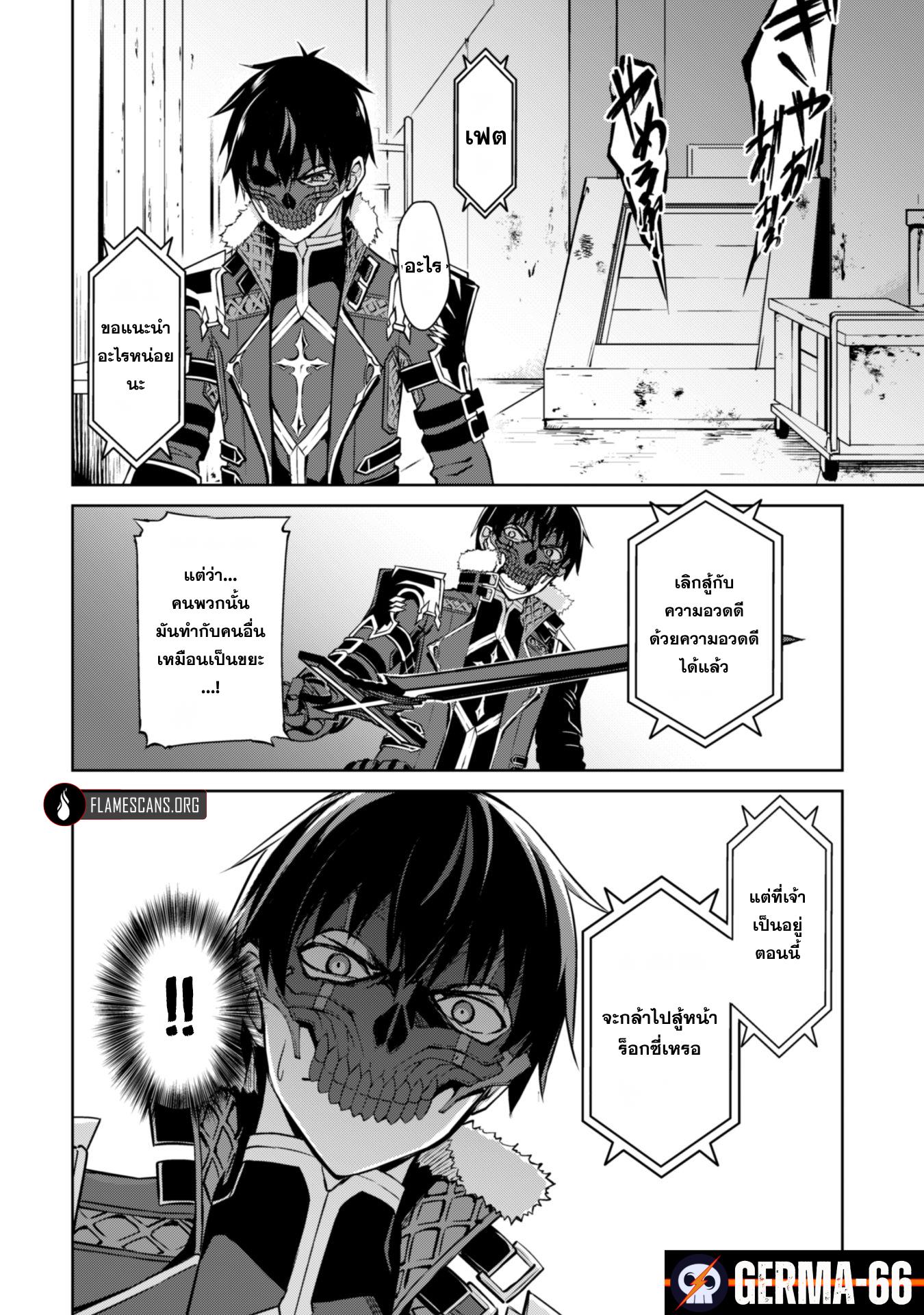 Manga-lc-com อ่านมังงะ อ่านการ์ตูน ออนไลน์ ฟรี Berserk of Gluttony ตอนที่ 1 2 3 4 5 6 7 8 9 10 11 12 13 14 ฟรี ไม่มีโฆษณา Manga-lc - อ่าน มังงะ อ่าน การ์ตูน ออนไลน์ อ่านมังงะ ฟรี