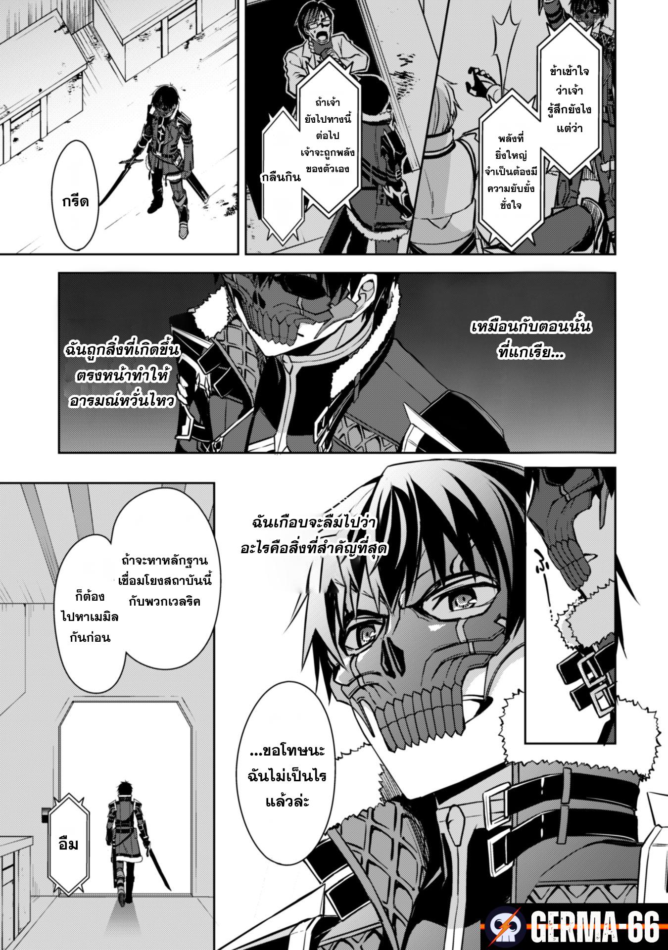 Manga-lc-com อ่านมังงะ อ่านการ์ตูน ออนไลน์ ฟรี Berserk of Gluttony ตอนที่ 1 2 3 4 5 6 7 8 9 10 11 12 13 14 ฟรี ไม่มีโฆษณา Manga-lc - อ่าน มังงะ อ่าน การ์ตูน ออนไลน์ อ่านมังงะ ฟรี