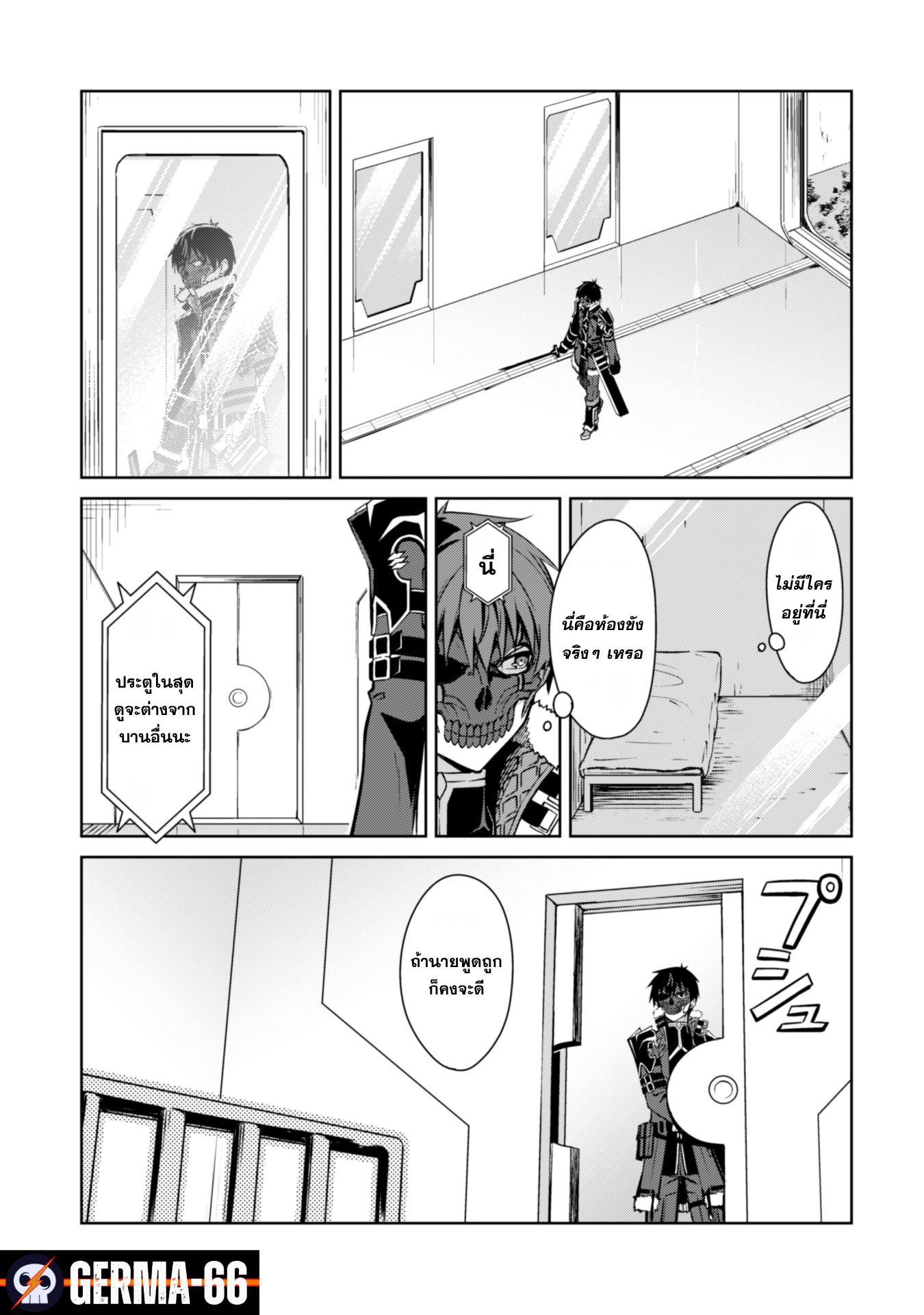Manga-lc-com อ่านมังงะ อ่านการ์ตูน ออนไลน์ ฟรี Berserk of Gluttony ตอนที่ 1 2 3 4 5 6 7 8 9 10 11 12 13 14 ฟรี ไม่มีโฆษณา Manga-lc - อ่าน มังงะ อ่าน การ์ตูน ออนไลน์ อ่านมังงะ ฟรี