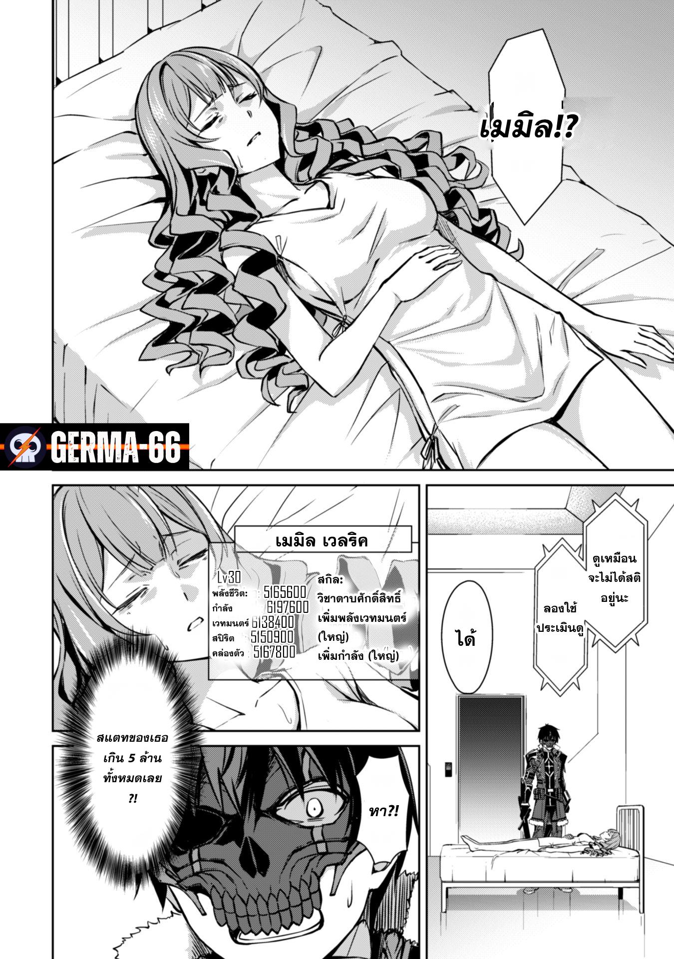 Manga-lc-com อ่านมังงะ อ่านการ์ตูน ออนไลน์ ฟรี Berserk of Gluttony ตอนที่ 1 2 3 4 5 6 7 8 9 10 11 12 13 14 ฟรี ไม่มีโฆษณา Manga-lc - อ่าน มังงะ อ่าน การ์ตูน ออนไลน์ อ่านมังงะ ฟรี