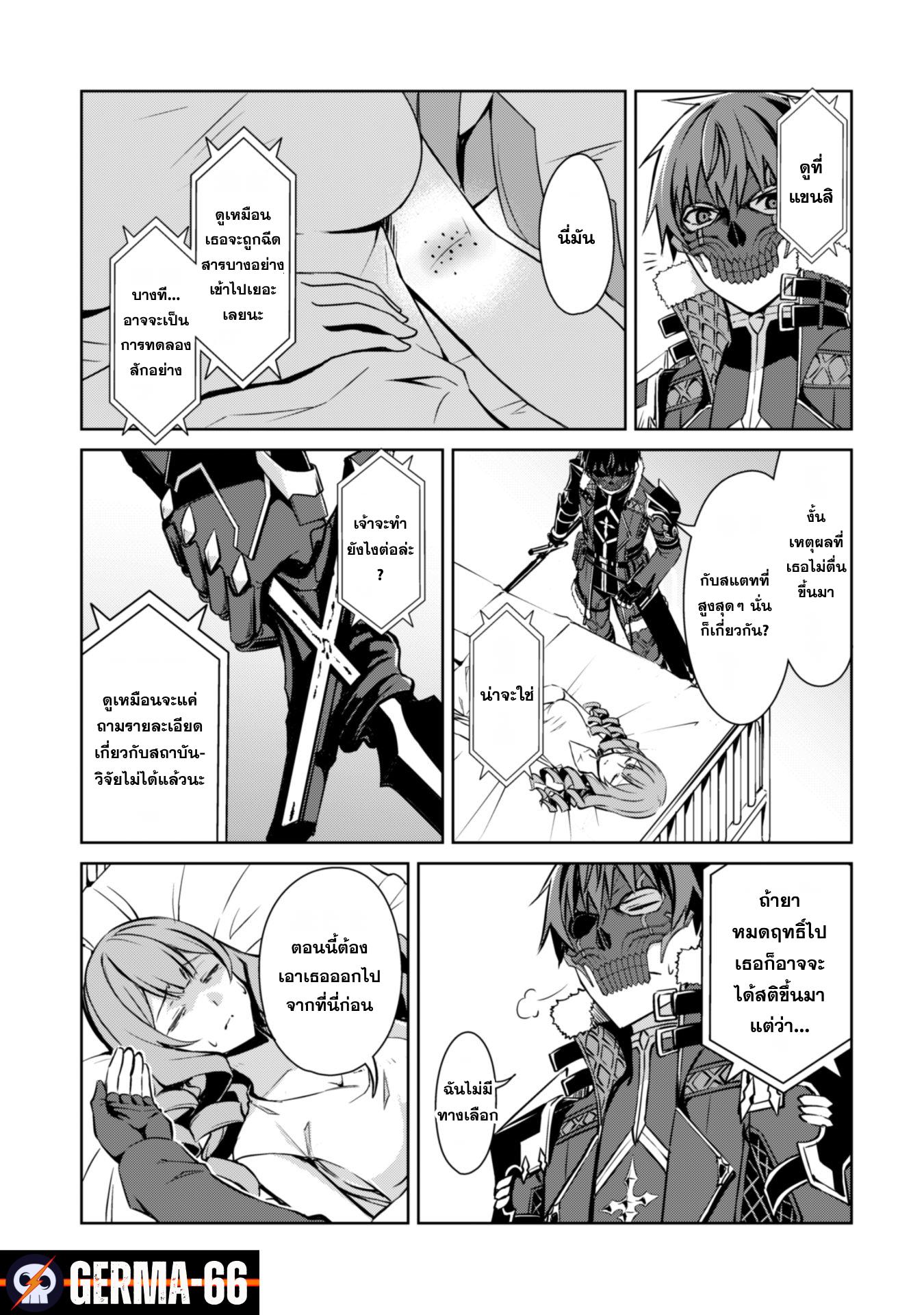 Manga-lc-com อ่านมังงะ อ่านการ์ตูน ออนไลน์ ฟรี Berserk of Gluttony ตอนที่ 1 2 3 4 5 6 7 8 9 10 11 12 13 14 ฟรี ไม่มีโฆษณา Manga-lc - อ่าน มังงะ อ่าน การ์ตูน ออนไลน์ อ่านมังงะ ฟรี