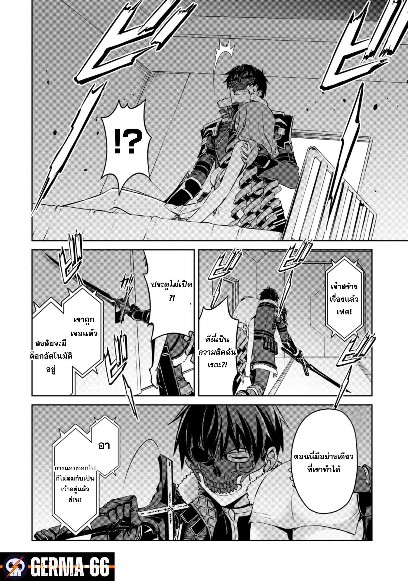 Manga-lc-com อ่านมังงะ อ่านการ์ตูน ออนไลน์ ฟรี Berserk of Gluttony ตอนที่ 1 2 3 4 5 6 7 8 9 10 11 12 13 14 ฟรี ไม่มีโฆษณา Manga-lc - อ่าน มังงะ อ่าน การ์ตูน ออนไลน์ อ่านมังงะ ฟรี