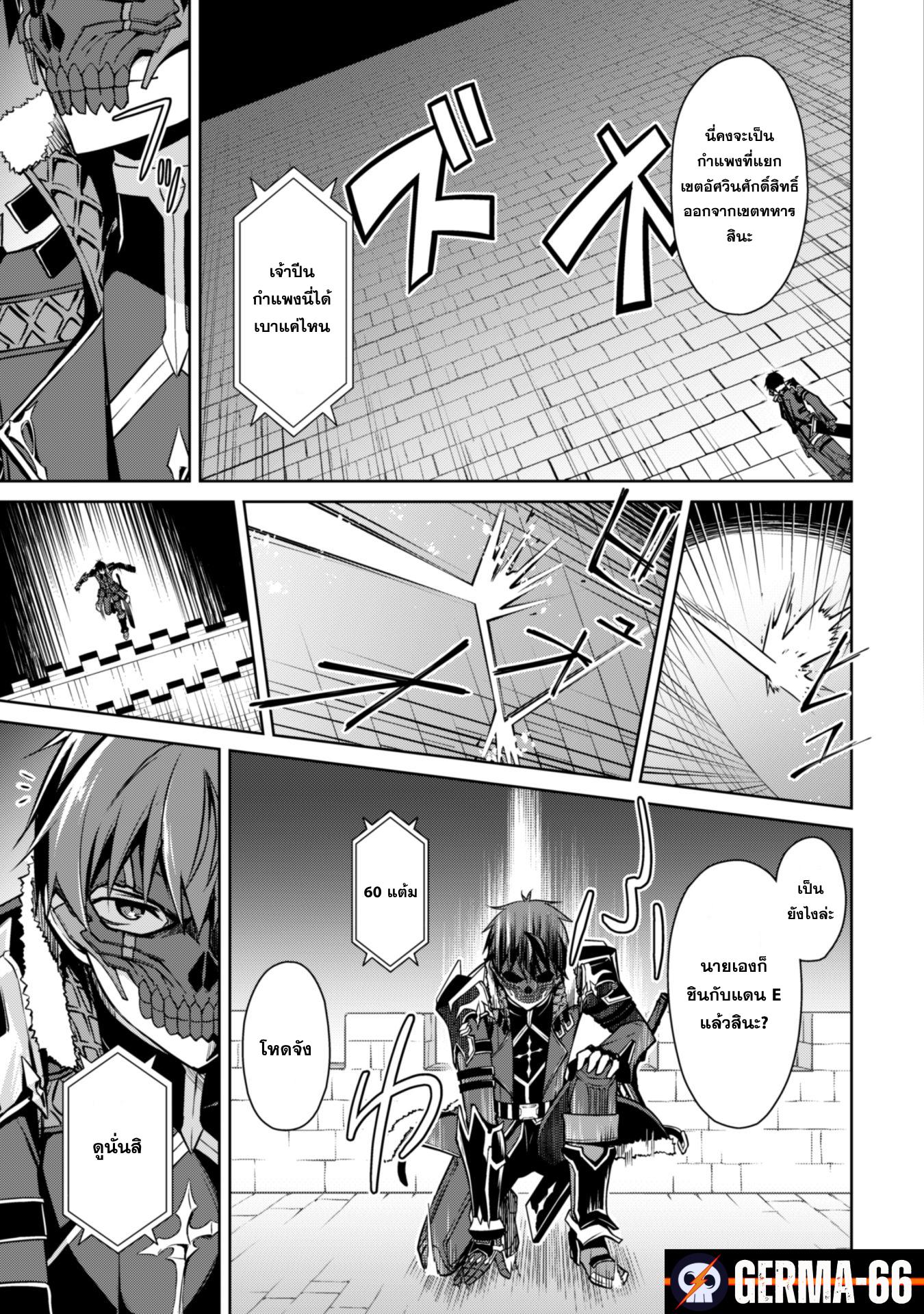 Manga-lc-com อ่านมังงะ อ่านการ์ตูน ออนไลน์ ฟรี Berserk of Gluttony ตอนที่ 1 2 3 4 5 6 7 8 9 10 11 12 13 14 ฟรี ไม่มีโฆษณา Manga-lc - อ่าน มังงะ อ่าน การ์ตูน ออนไลน์ อ่านมังงะ ฟรี