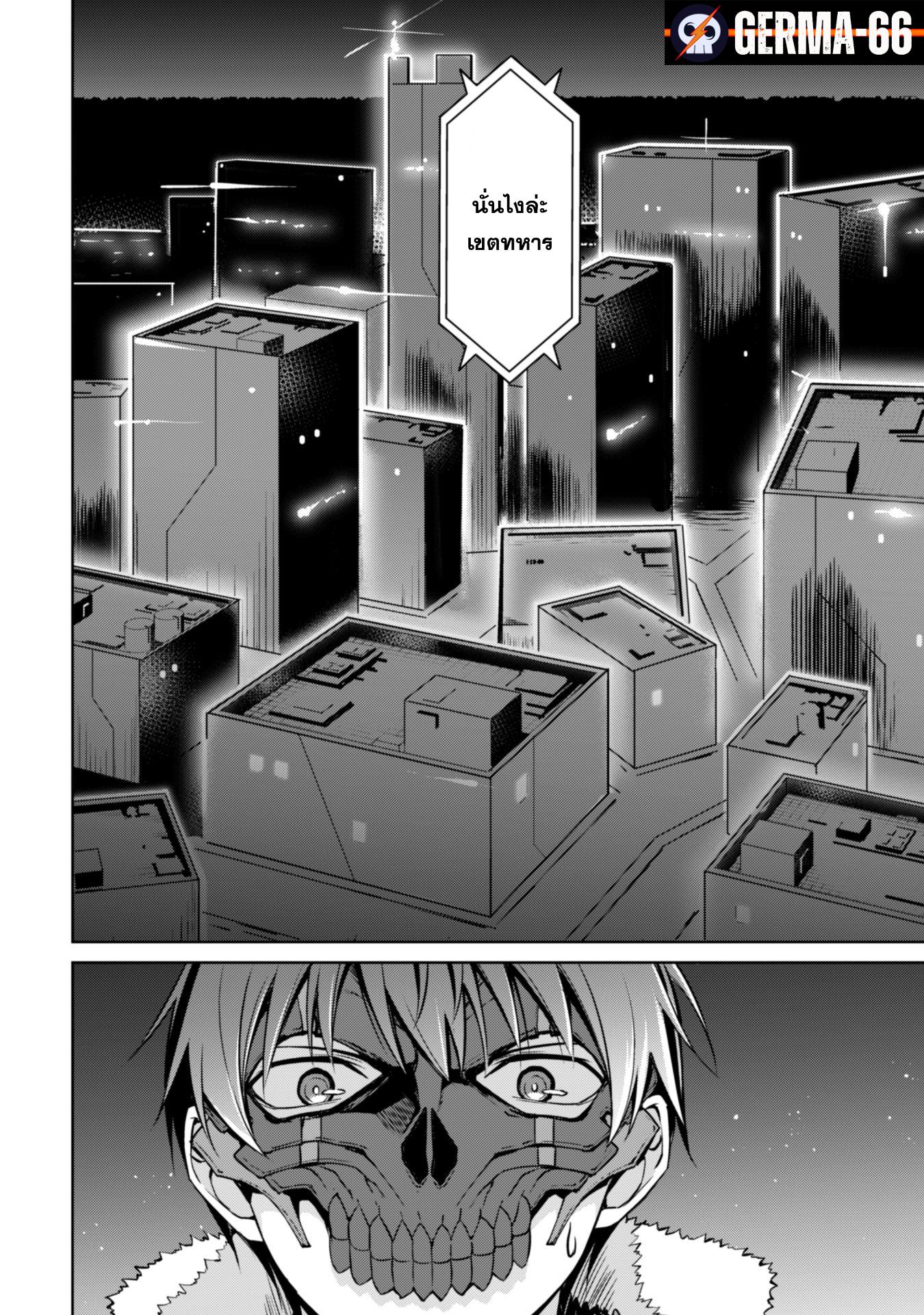 Manga-lc-com อ่านมังงะ อ่านการ์ตูน ออนไลน์ ฟรี Berserk of Gluttony ตอนที่ 1 2 3 4 5 6 7 8 9 10 11 12 13 14 ฟรี ไม่มีโฆษณา Manga-lc - อ่าน มังงะ อ่าน การ์ตูน ออนไลน์ อ่านมังงะ ฟรี
