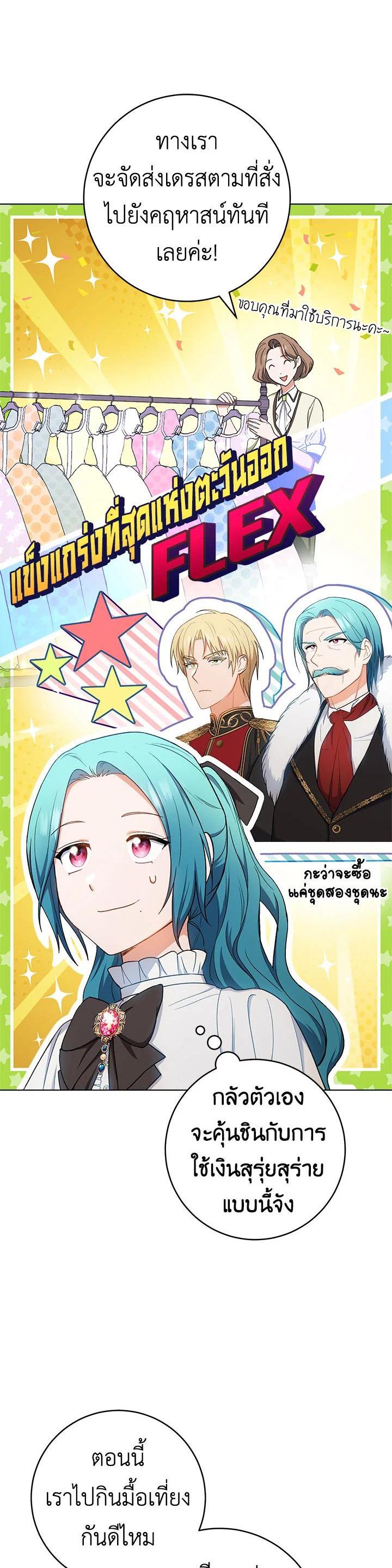 Manga-lc-com อ่านมังงะ อ่านการ์ตูน ออนไลน์ ฟรี The Young Lady Is a Royal Chef ตอนที่ 1 2 3 4 5 6 7 8 9 10 11 12 13 14 ฟรี ไม่มีโฆษณา Manga-lc - อ่าน มังงะ อ่าน การ์ตูน ออนไลน์ อ่านมังงะ ฟรี