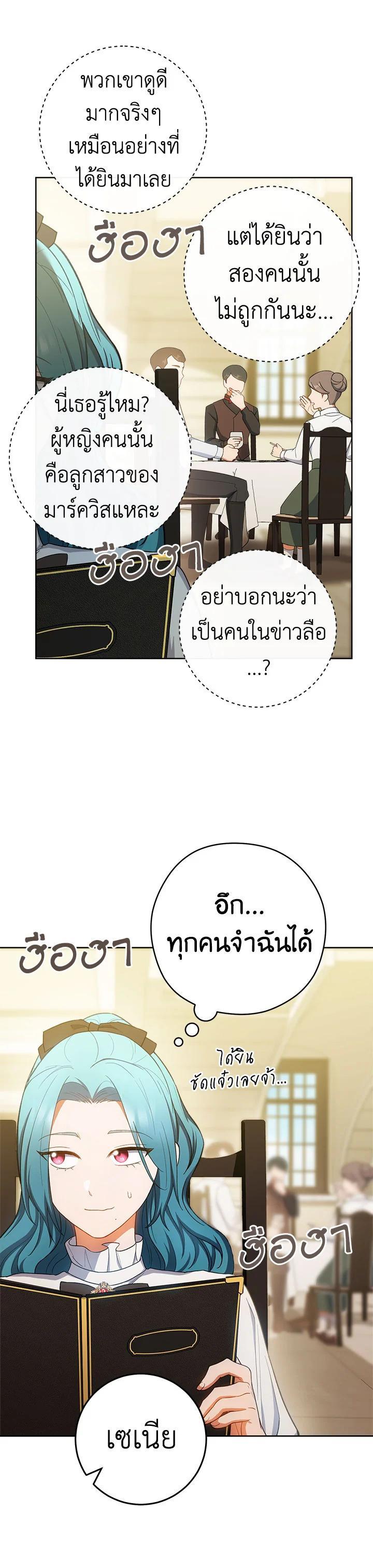 Manga-lc-com อ่านมังงะ อ่านการ์ตูน ออนไลน์ ฟรี The Young Lady Is a Royal Chef ตอนที่ 1 2 3 4 5 6 7 8 9 10 11 12 13 14 ฟรี ไม่มีโฆษณา Manga-lc - อ่าน มังงะ อ่าน การ์ตูน ออนไลน์ อ่านมังงะ ฟรี