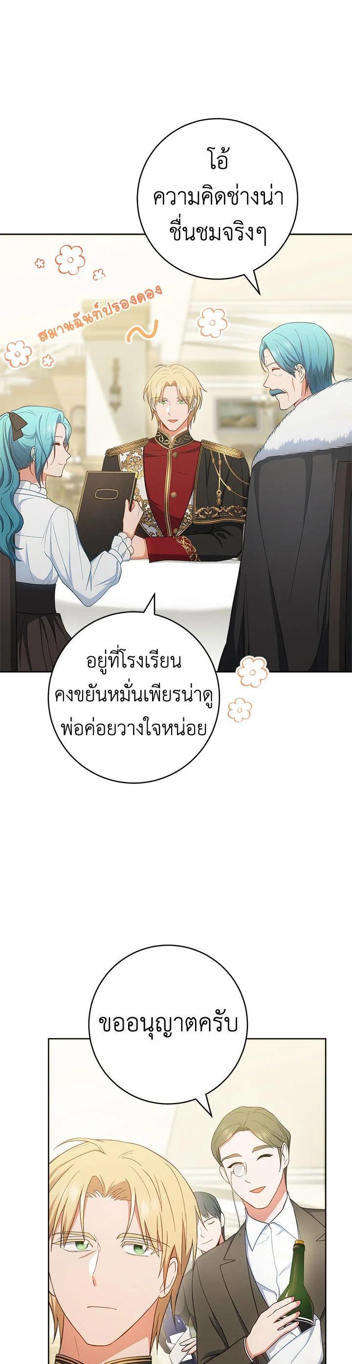 Manga-lc-com อ่านมังงะ อ่านการ์ตูน ออนไลน์ ฟรี The Young Lady Is a Royal Chef ตอนที่ 1 2 3 4 5 6 7 8 9 10 11 12 13 14 ฟรี ไม่มีโฆษณา Manga-lc - อ่าน มังงะ อ่าน การ์ตูน ออนไลน์ อ่านมังงะ ฟรี